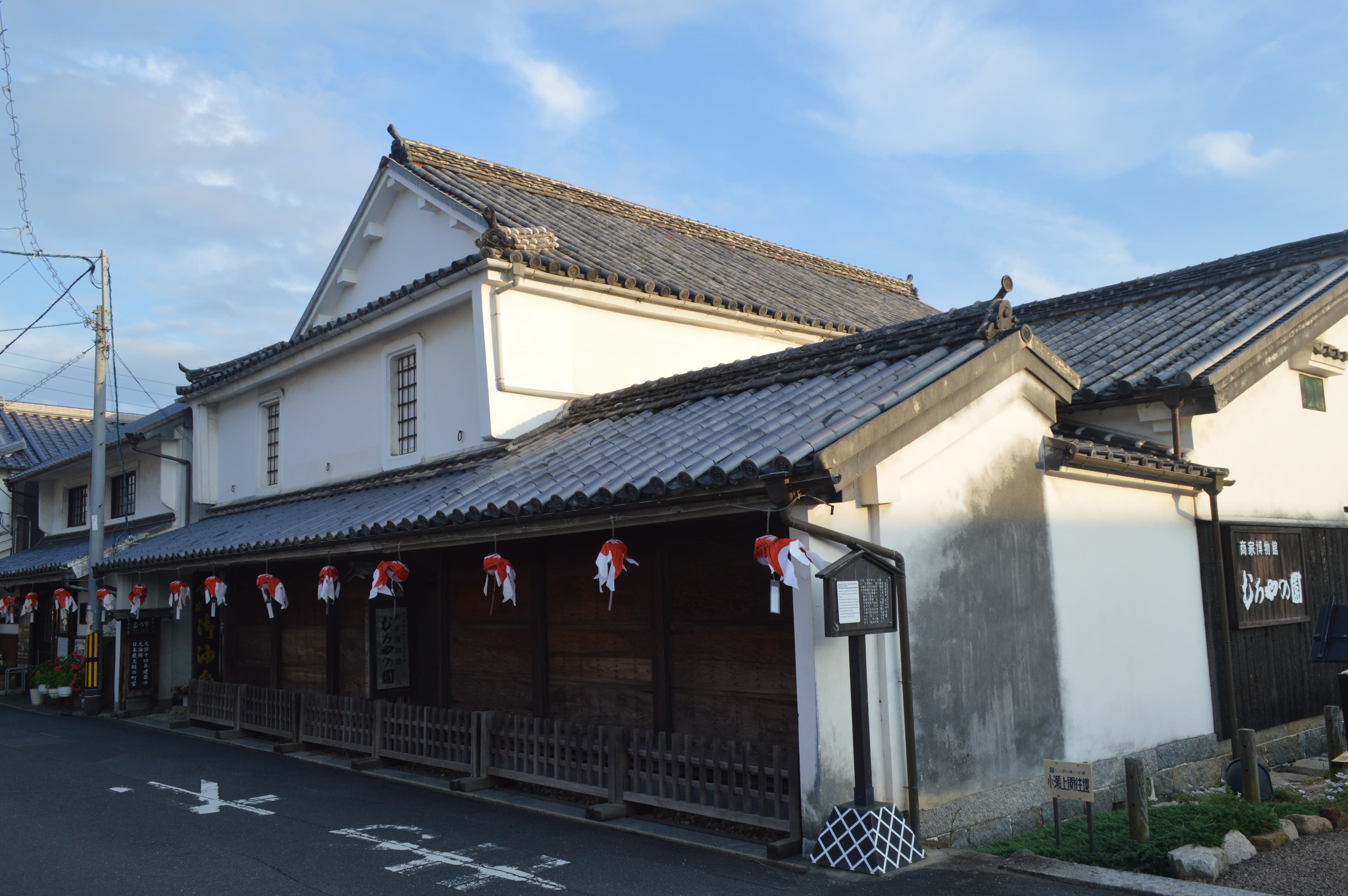 Muroya-no-sono Merchant House Museum