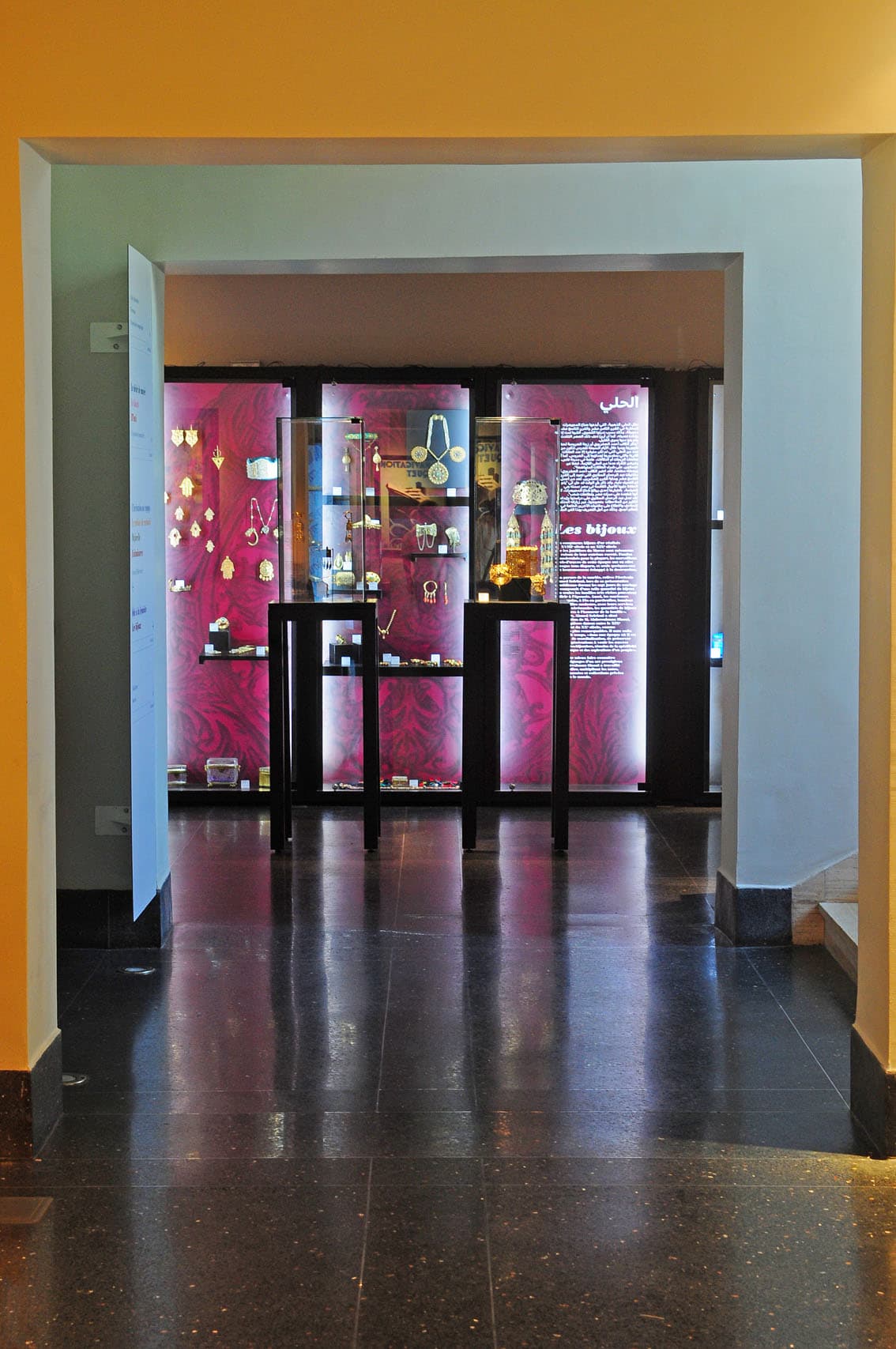 Abderrahman Slaoui Museum