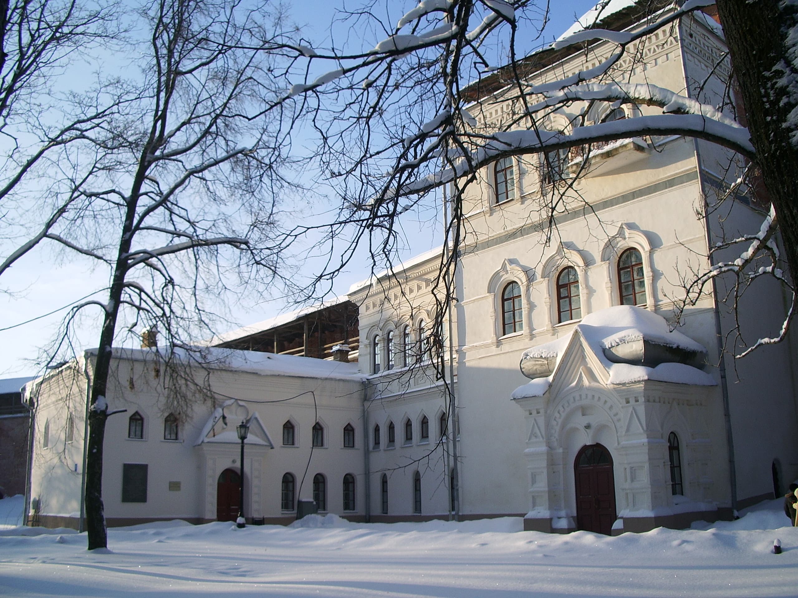 Novgorod State Integrated Museum Reserve