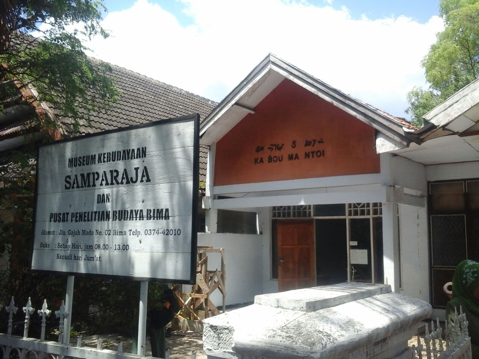 Samparaja Museum