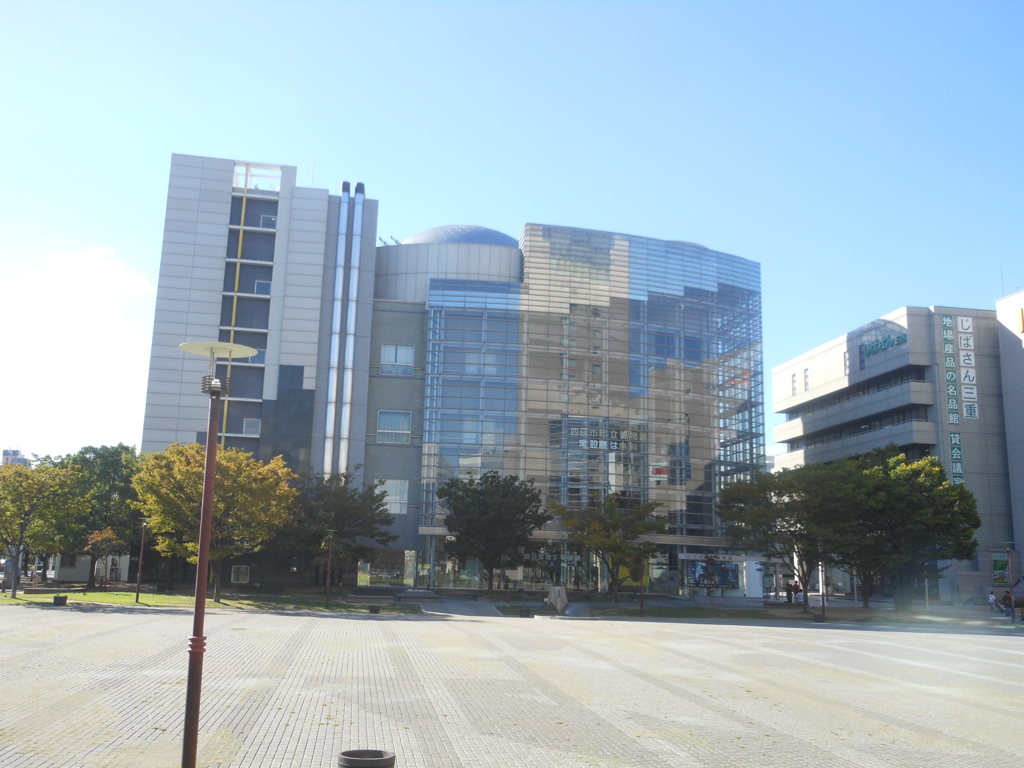 Yokkaichi Municipal Museum