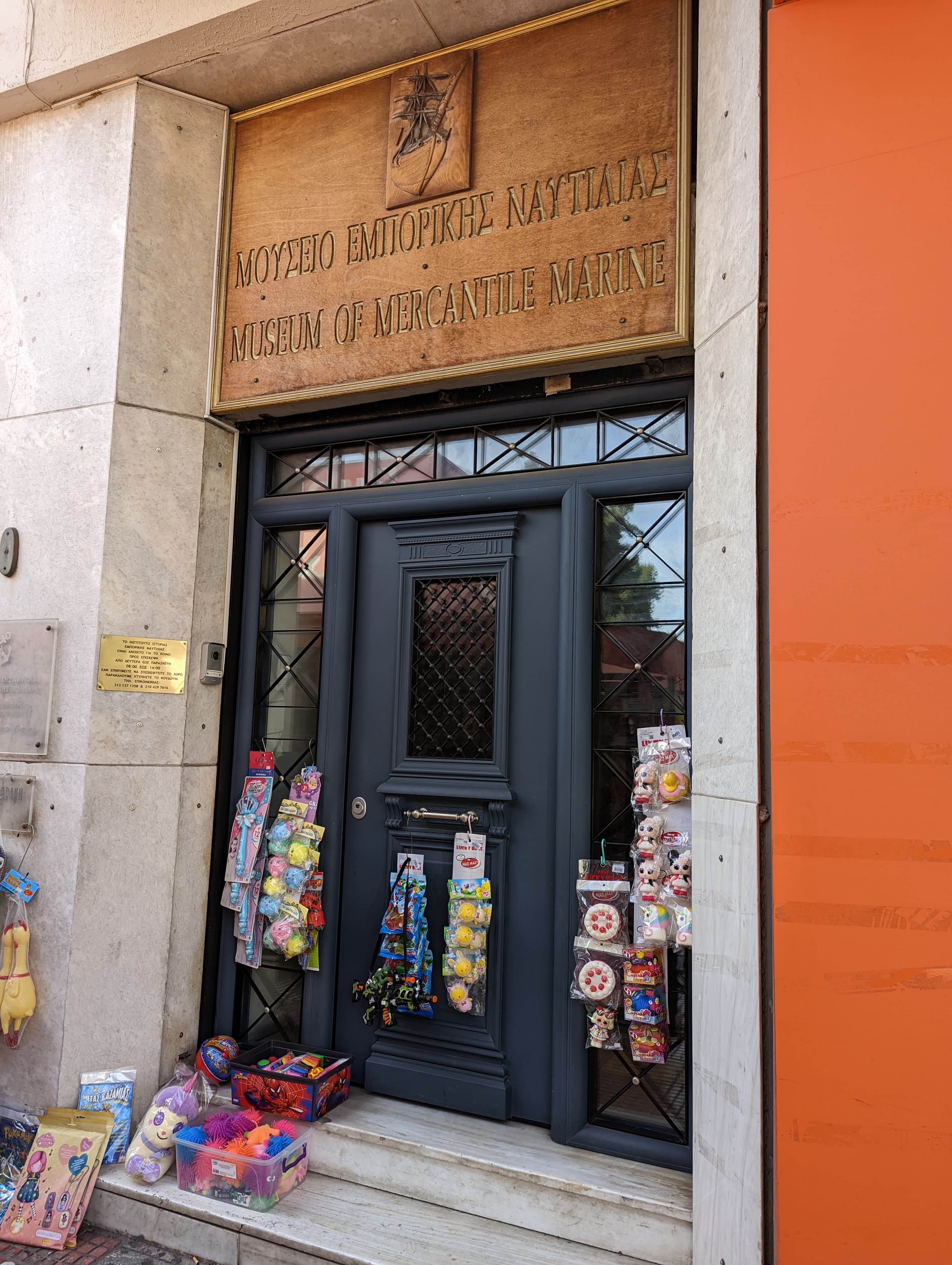 Museum of Mercantile Marine