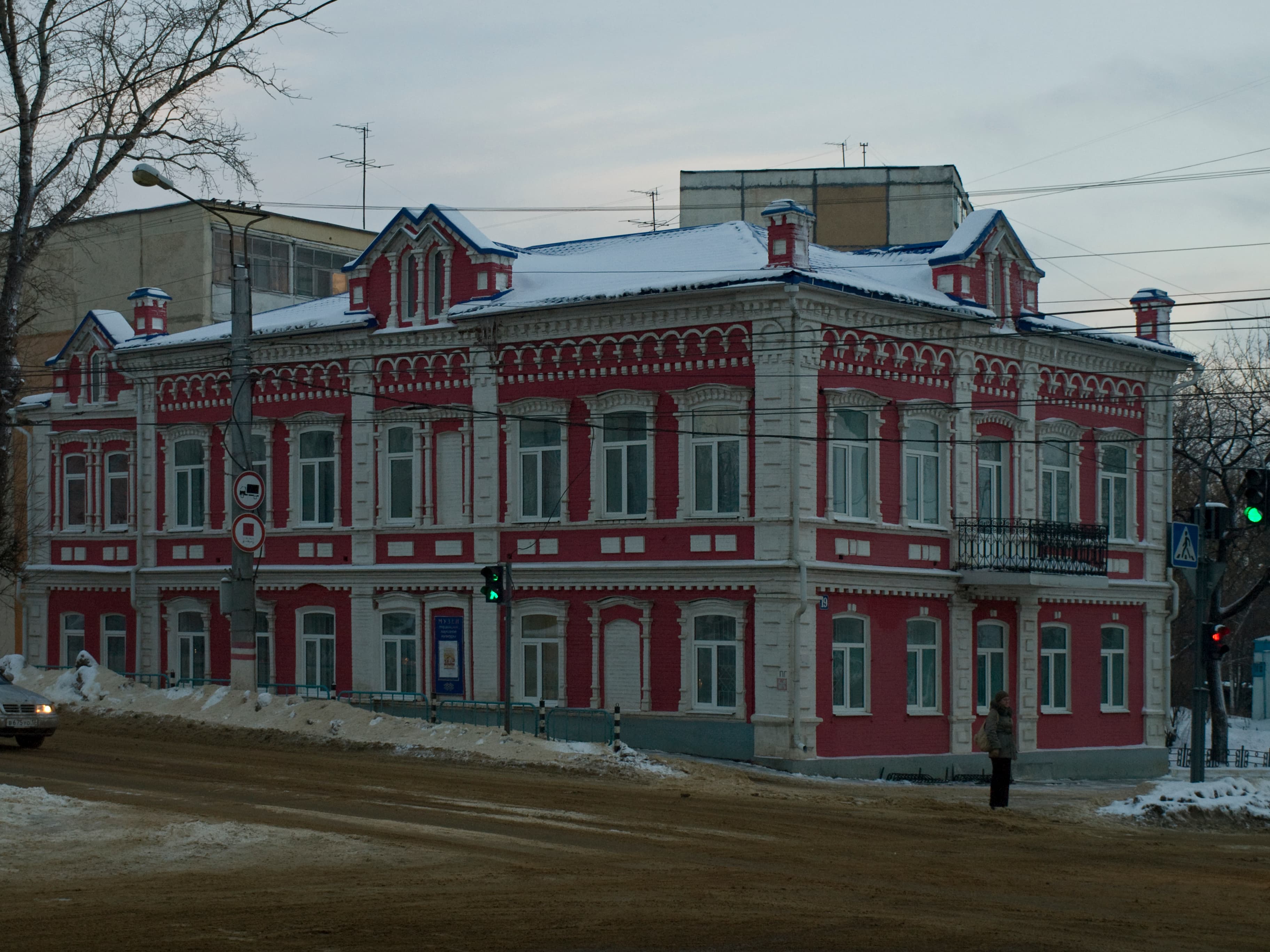 Museum of Mordovian National Culture