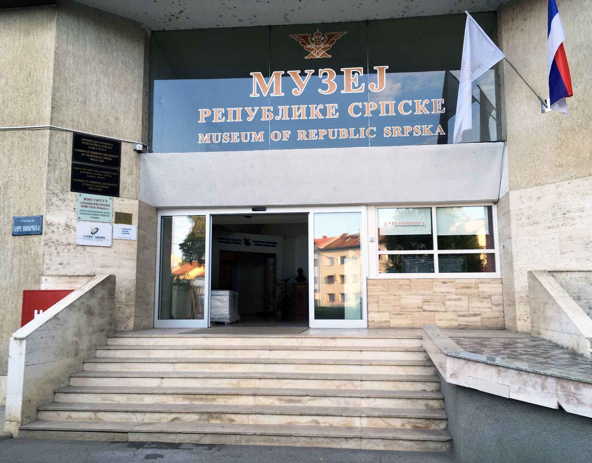 Museum of Republika Srpska