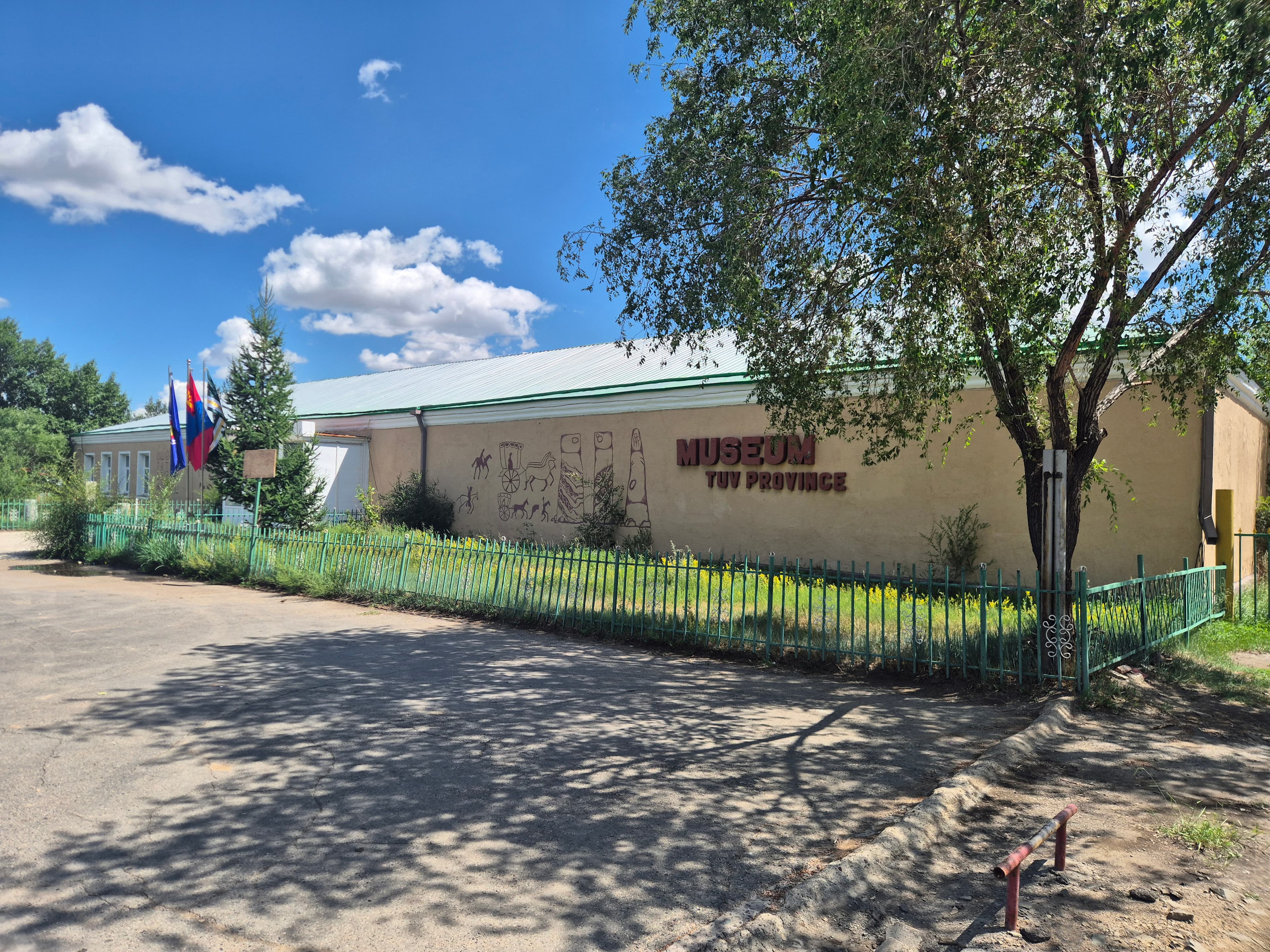 Museum of Töv Province