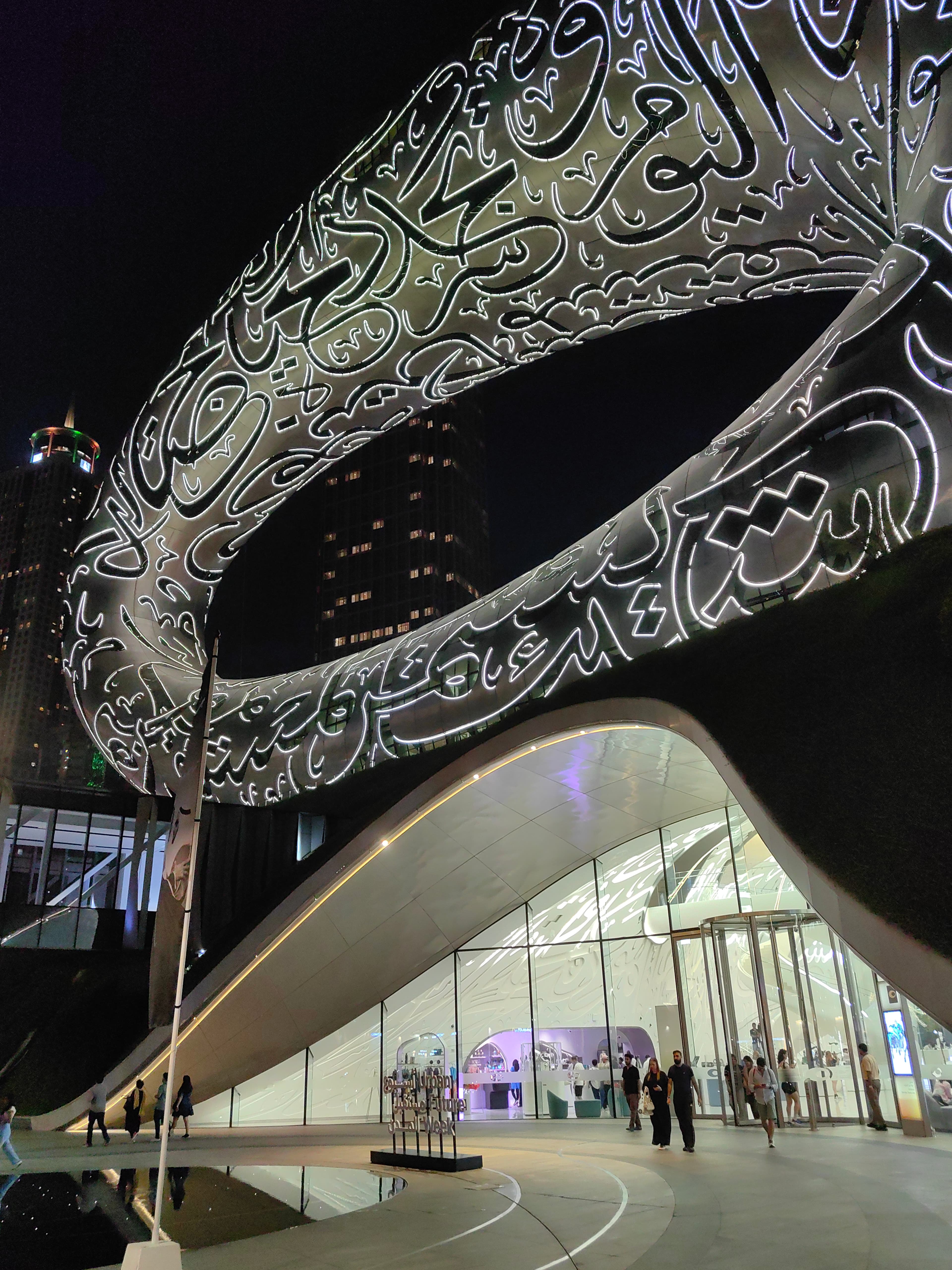 Museum of the Future