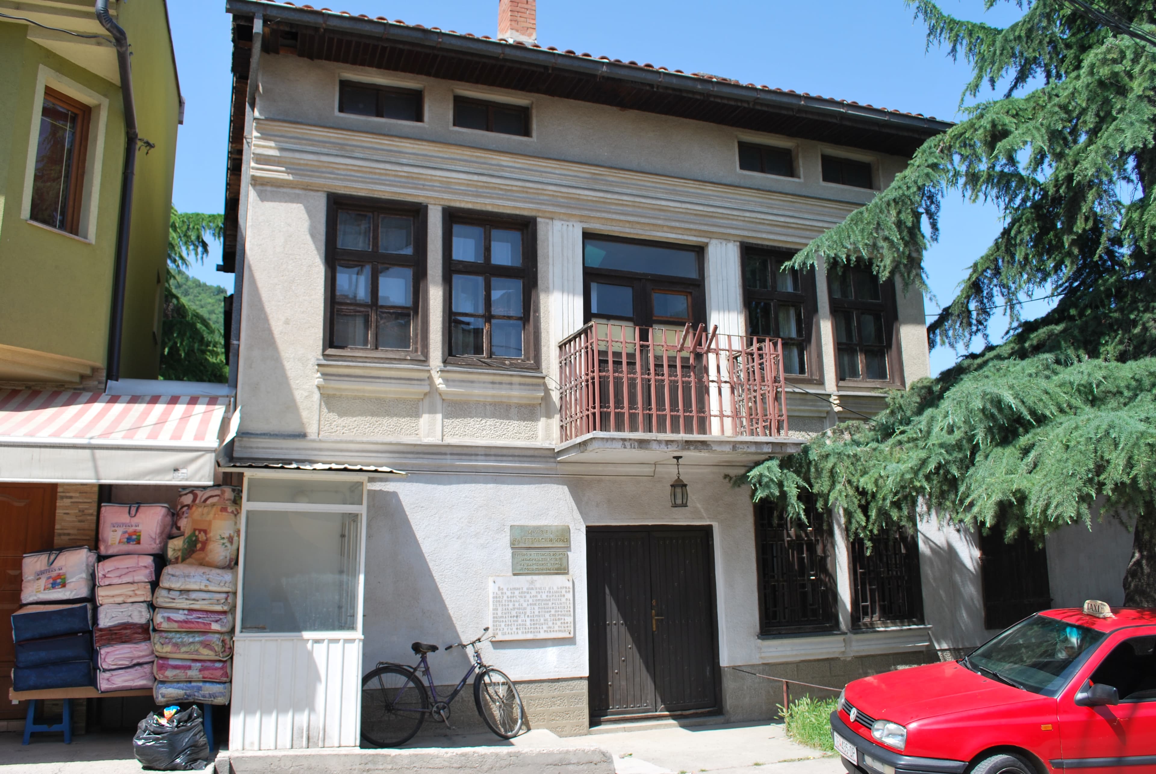 Tetovo Region Museum