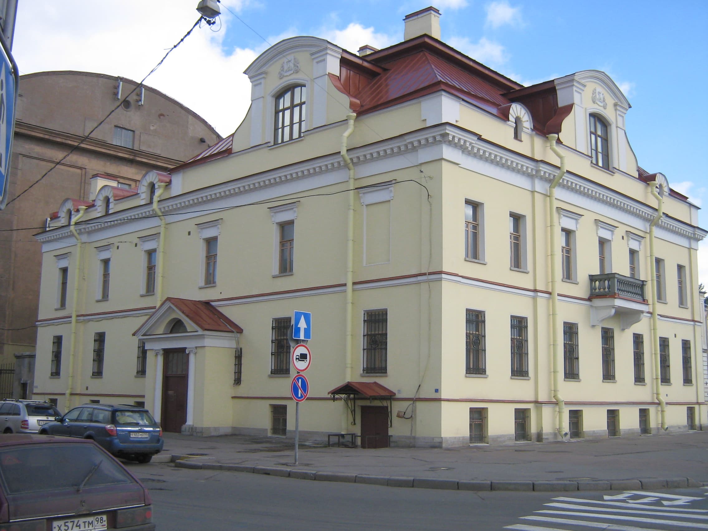 Roerich family Museum and Institute