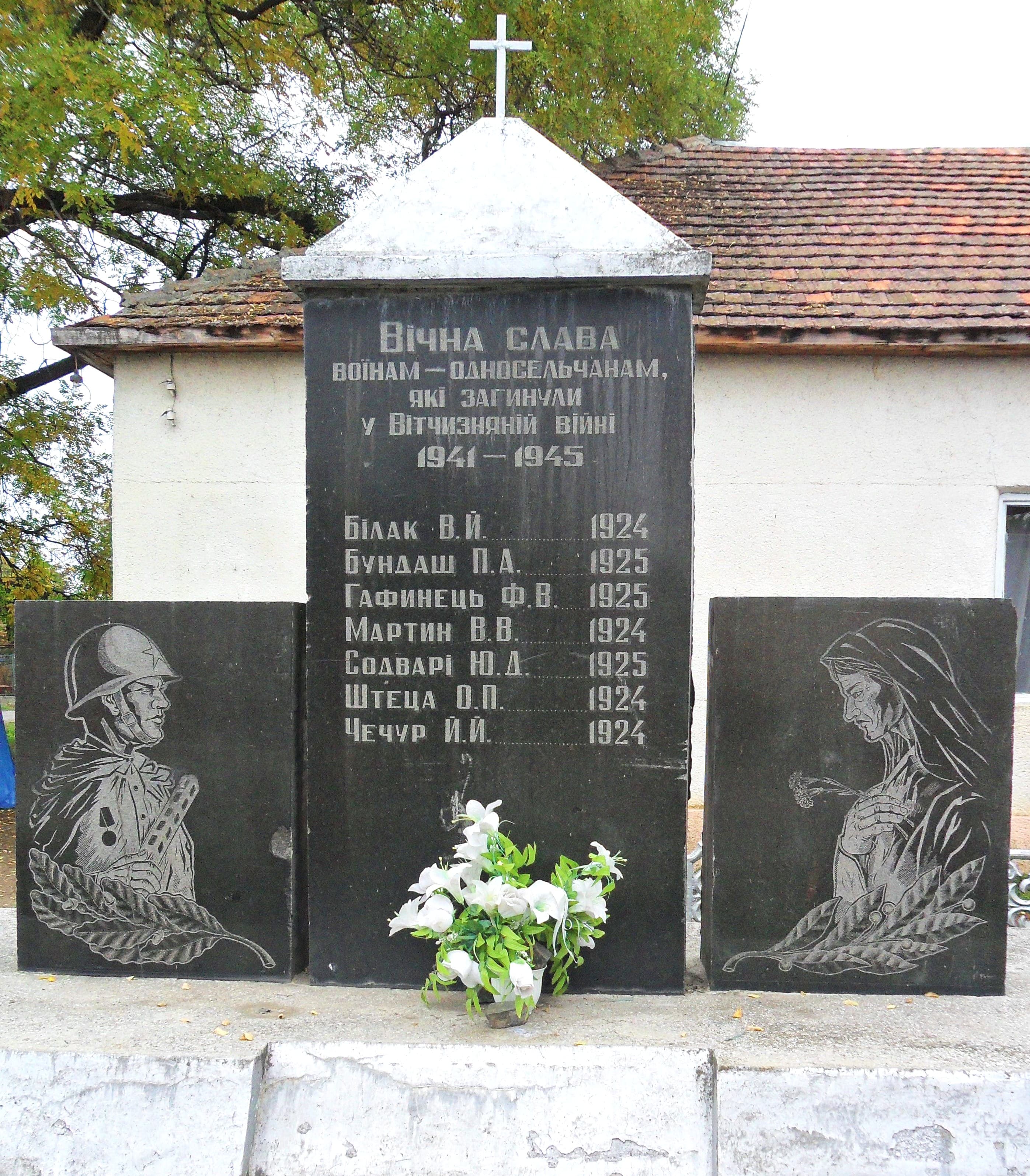 Monument to Soviet soldiers-countrymen in Nyzhnii Koropets