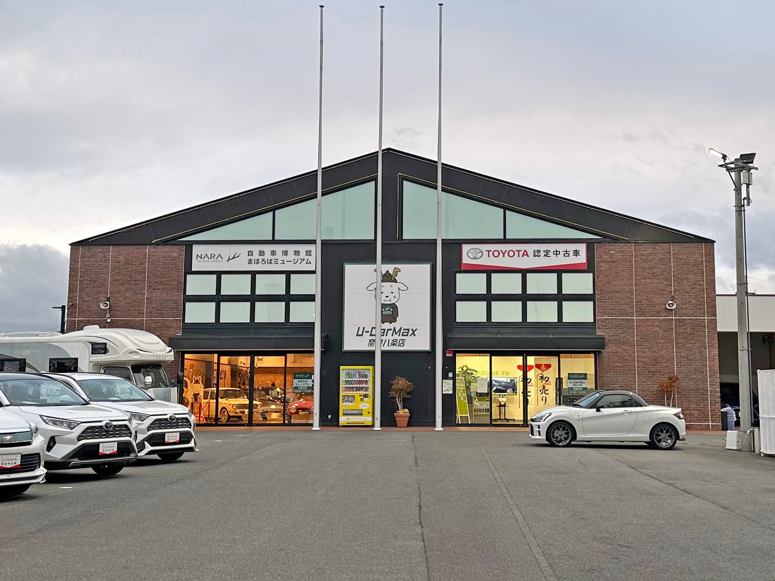 Nara TOYOTA Mahoroba Museum