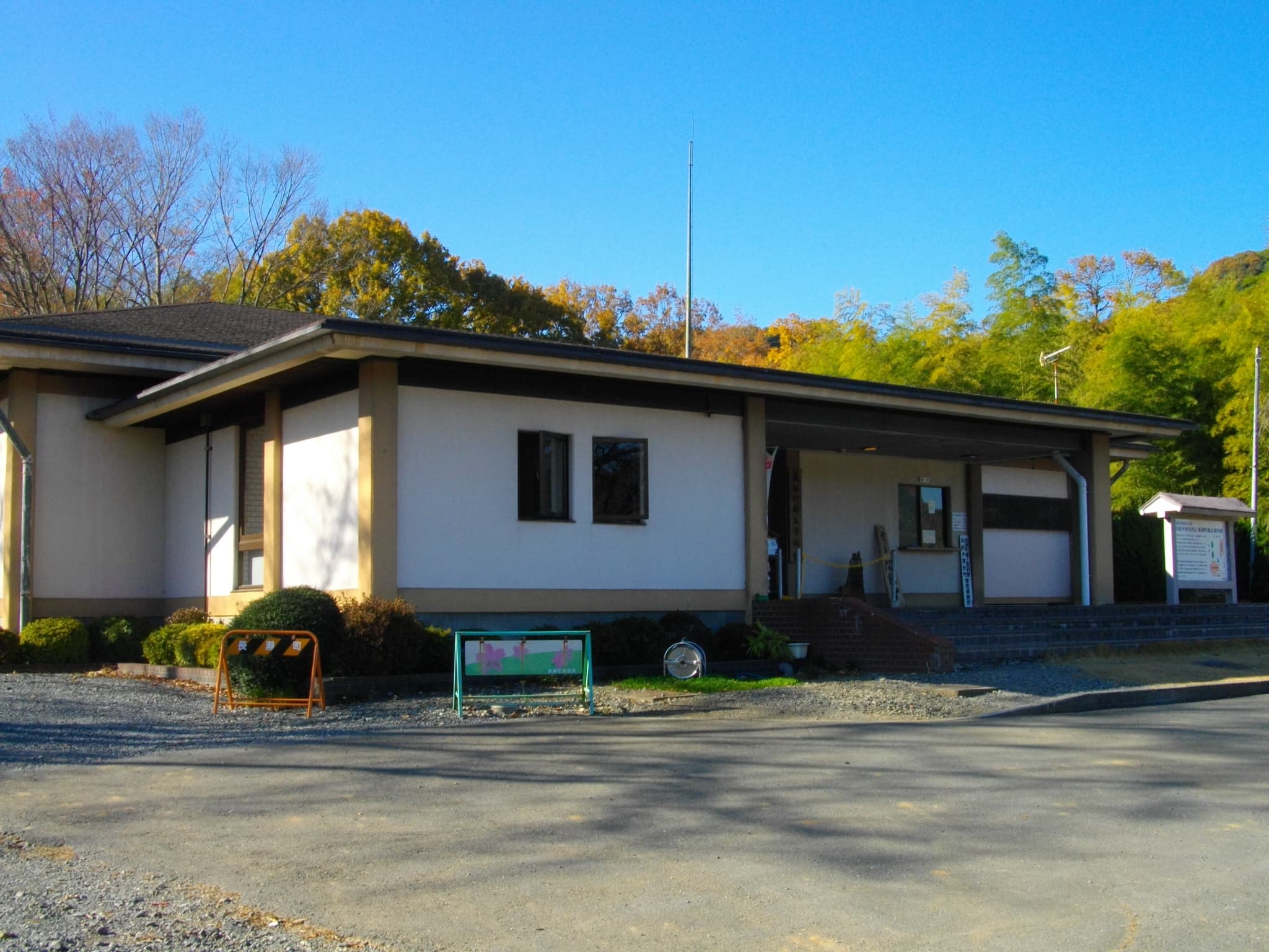 Nagatoro Town Museum