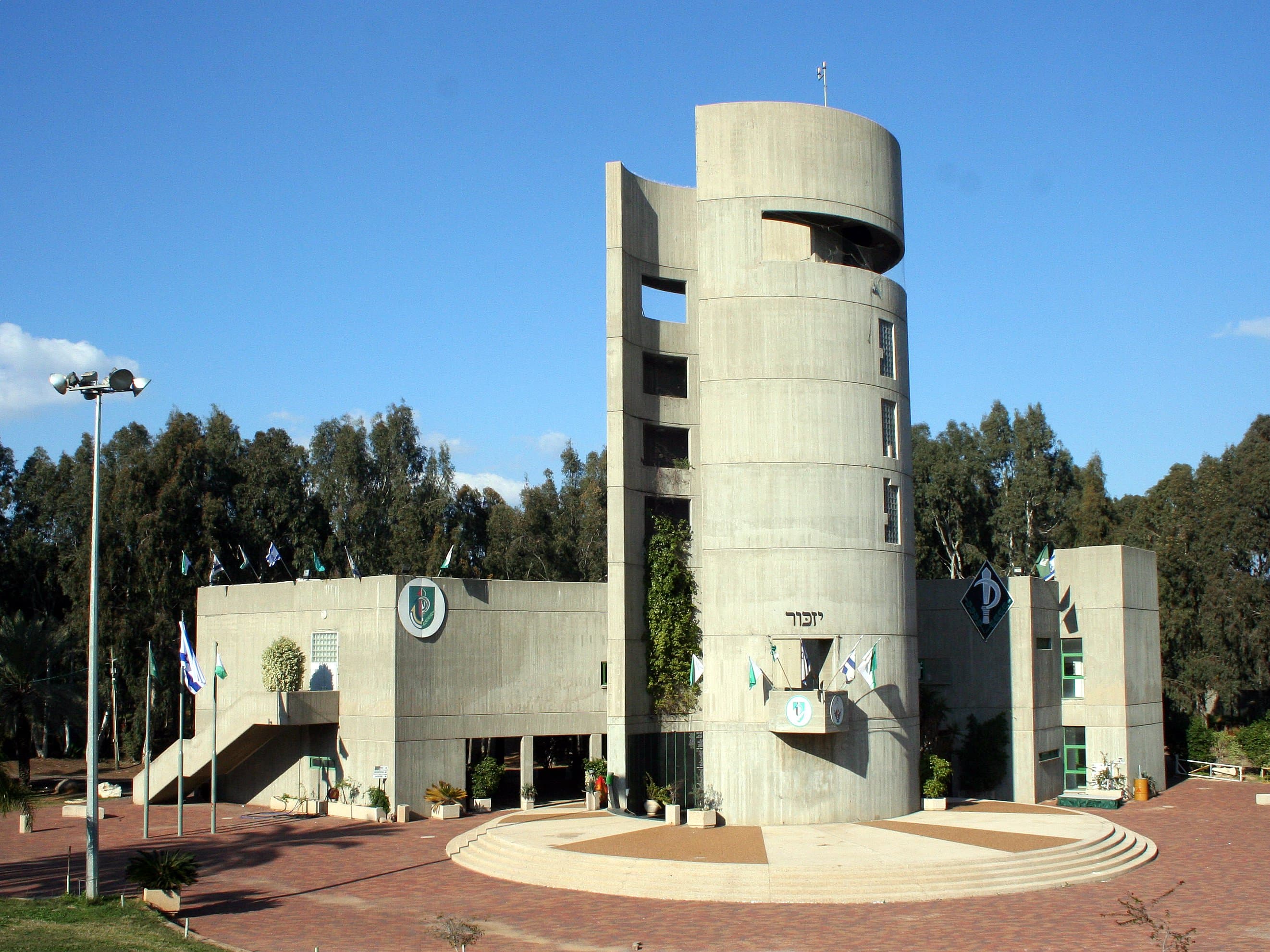 Nahal memorial