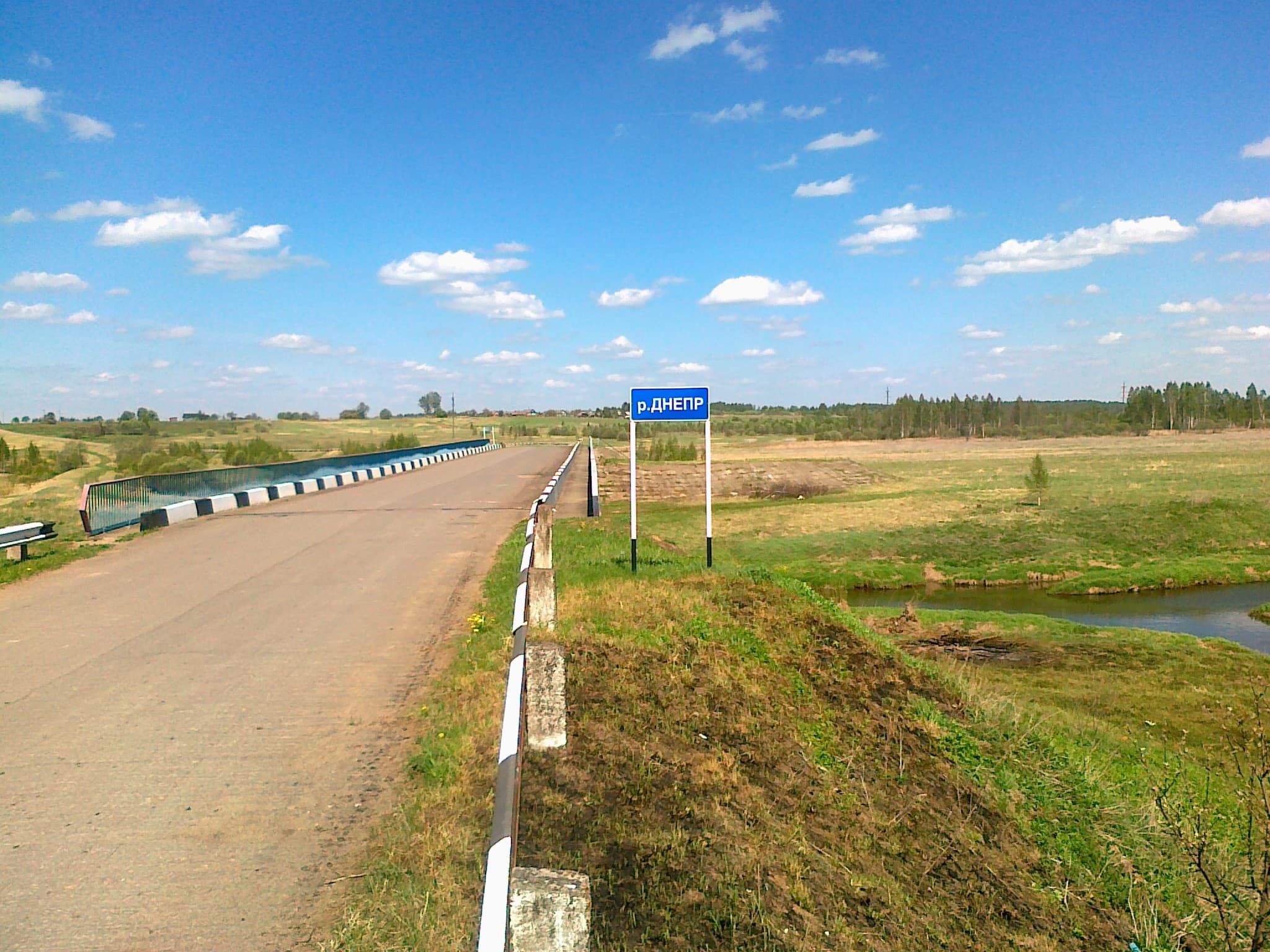 Kholm-Zhirkovsky District