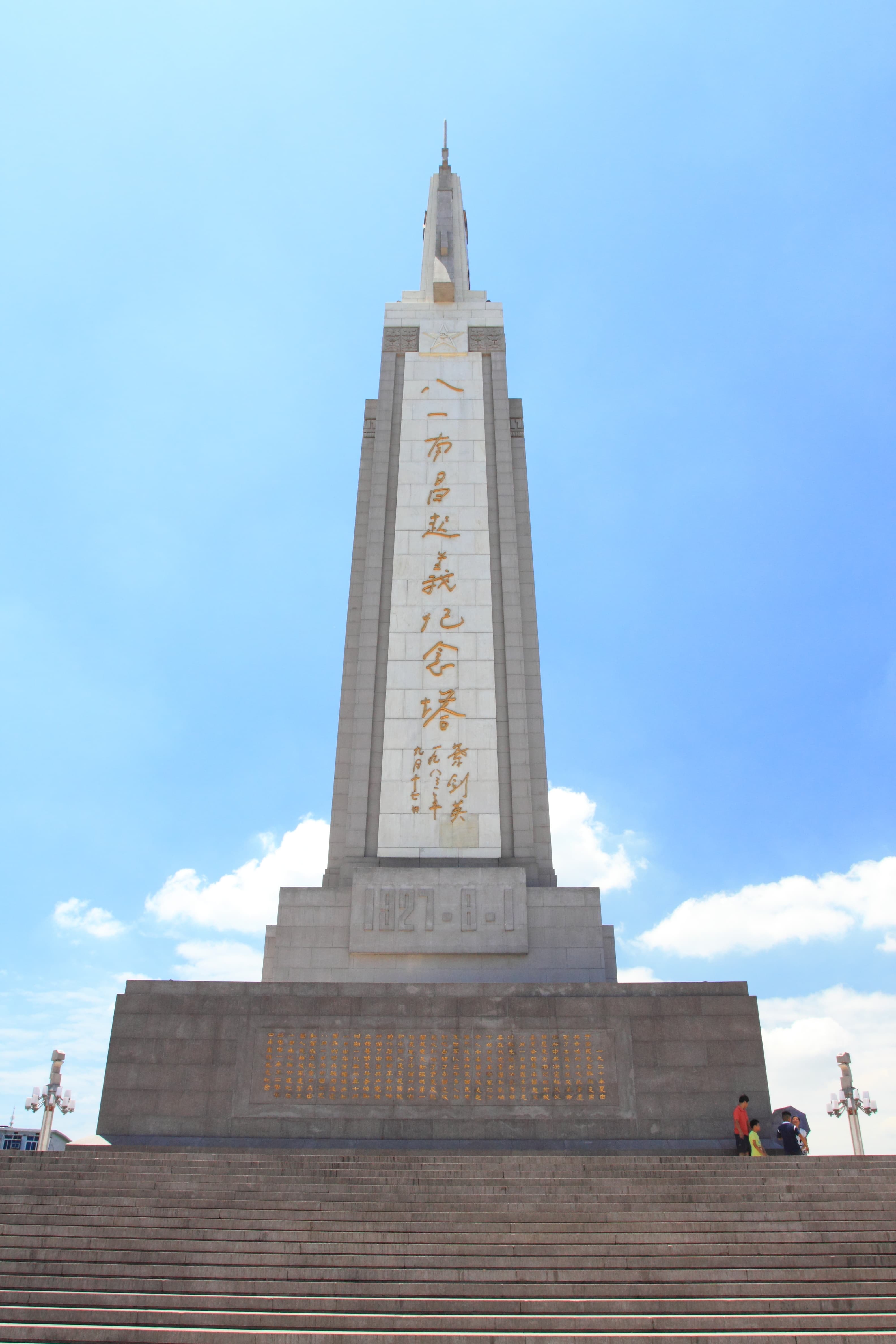 Monument to the August 1st Nanchang Uprising
