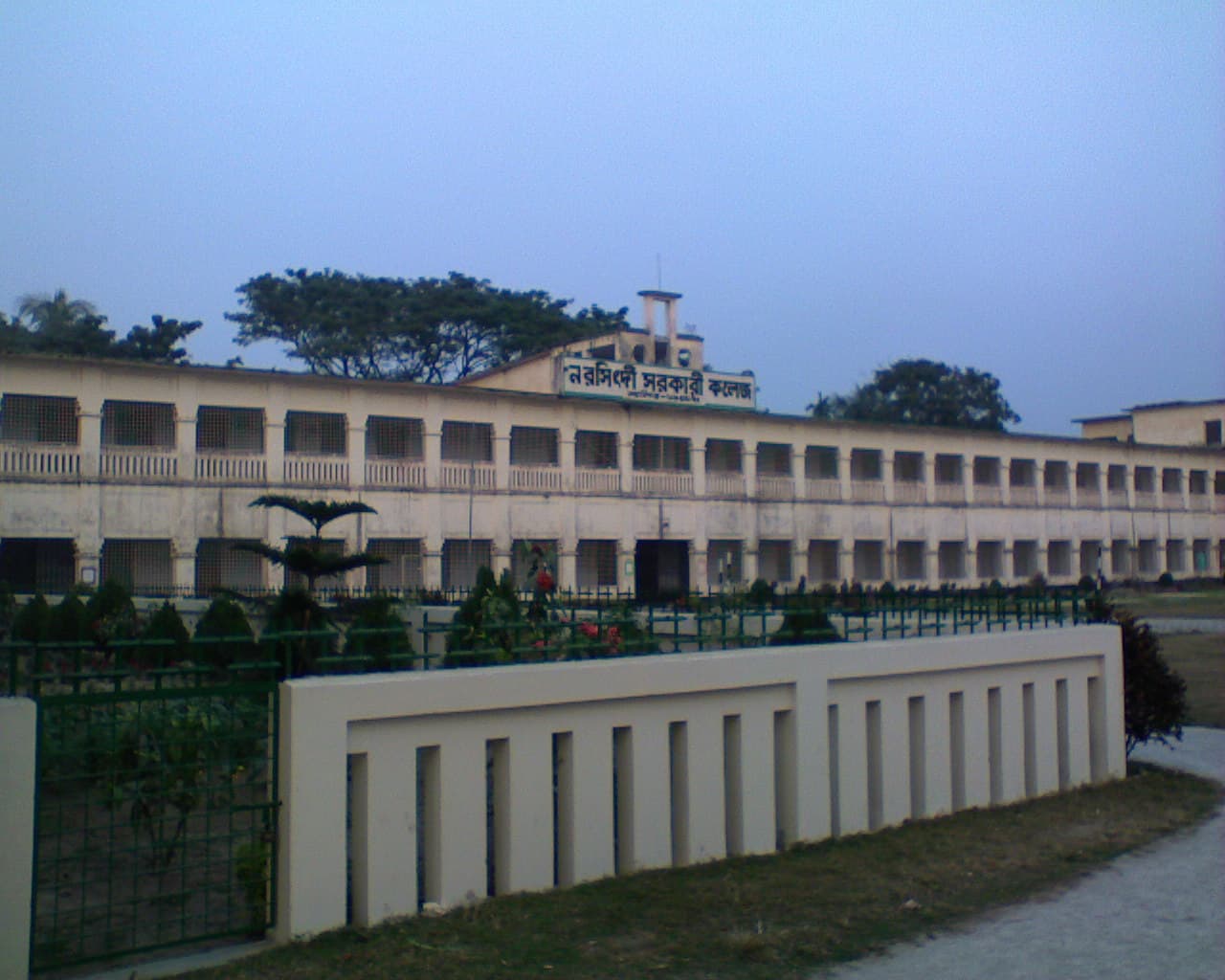 Narsingdi