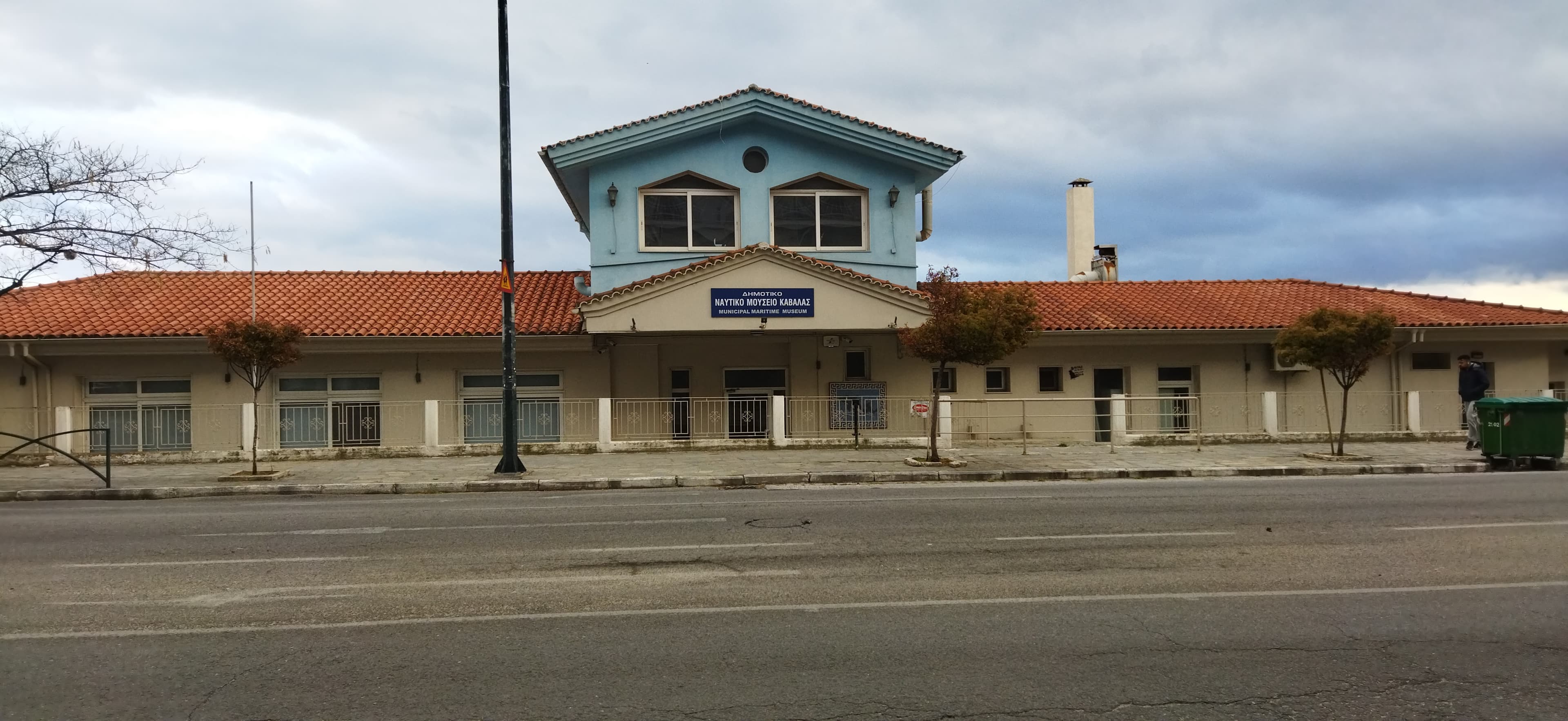 Maritime Museum of Kavala