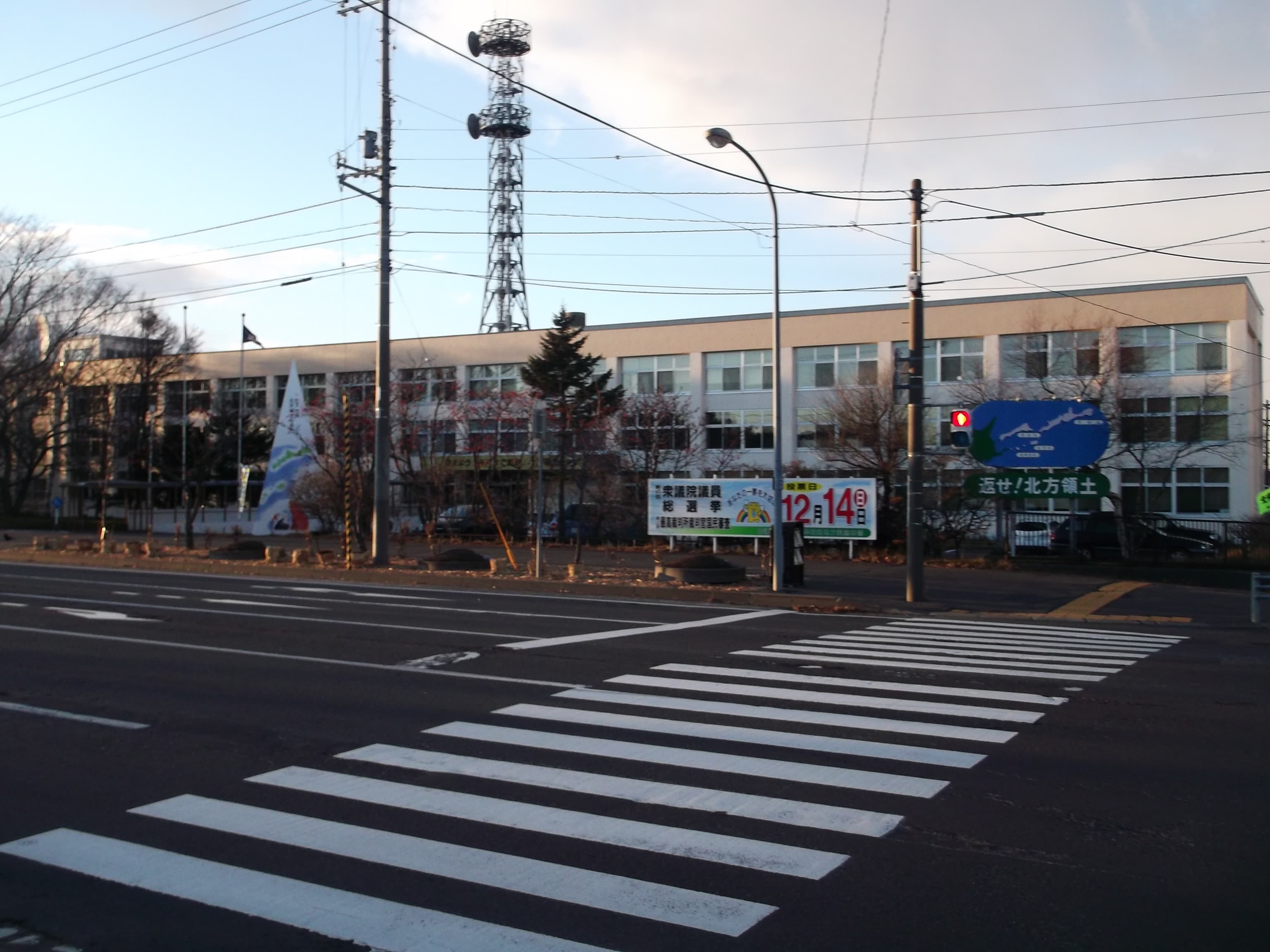 Nemuro Subprefecture