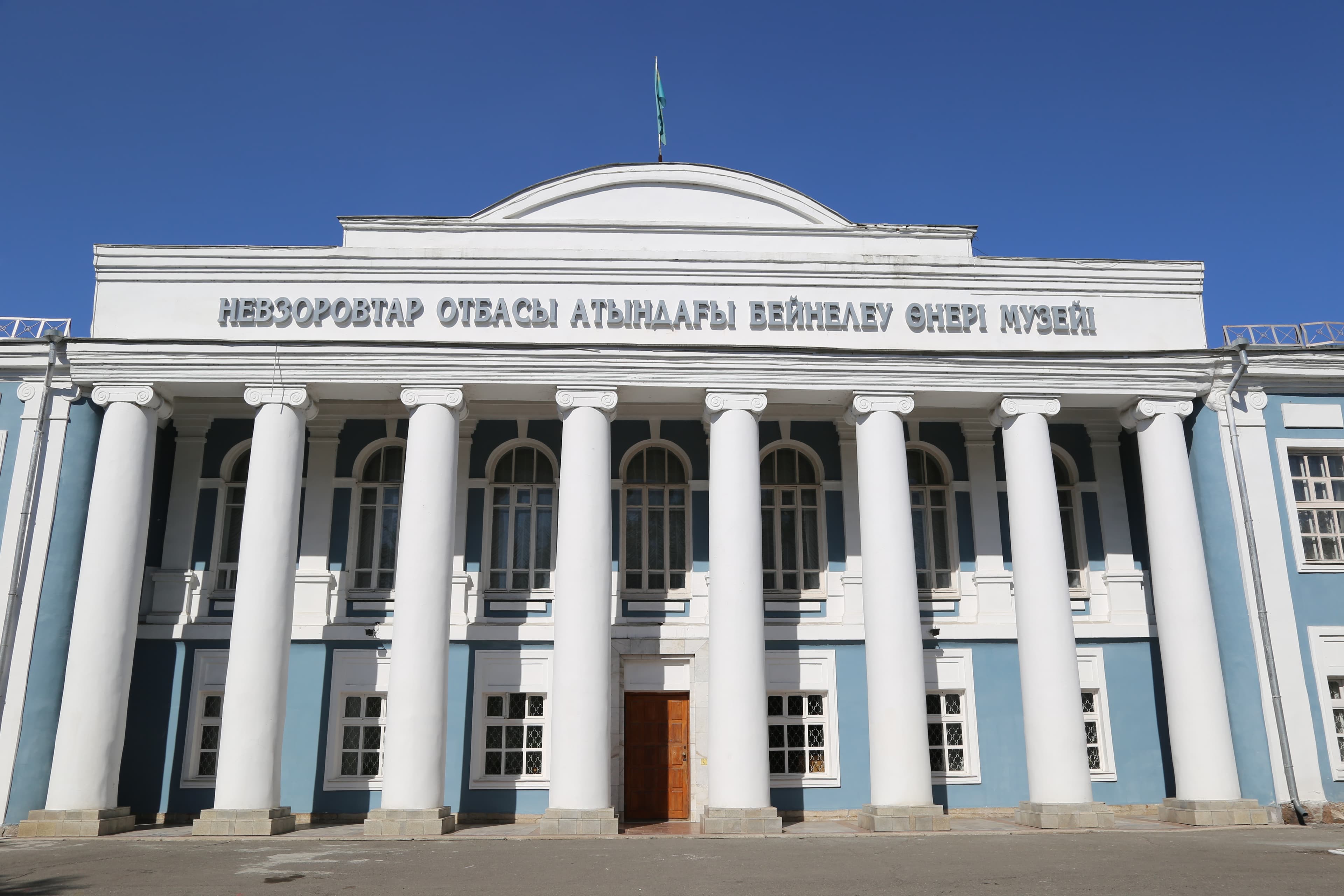 Museum of Fine Arts Named after the Nevzorov Family