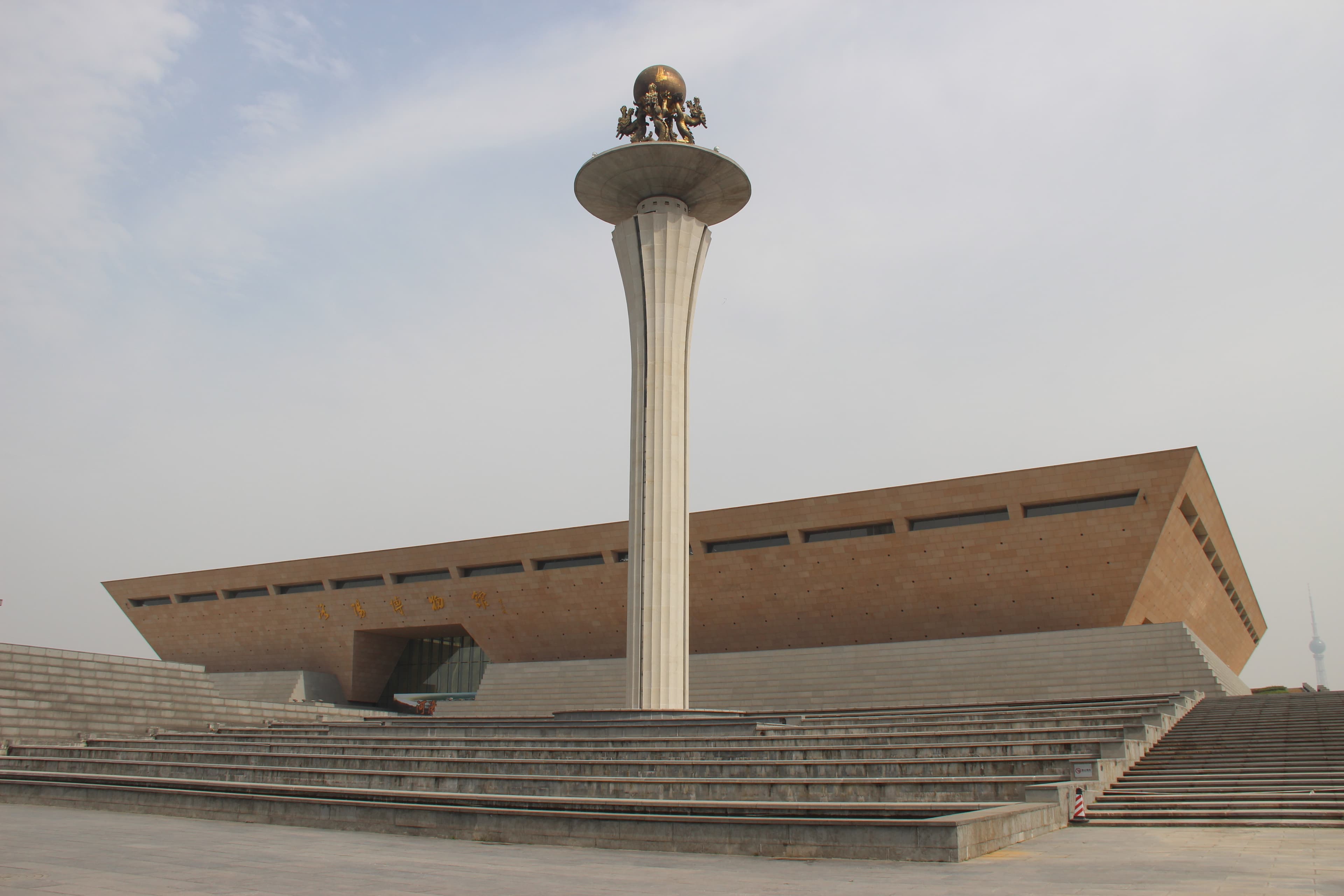 Luoyang Museum