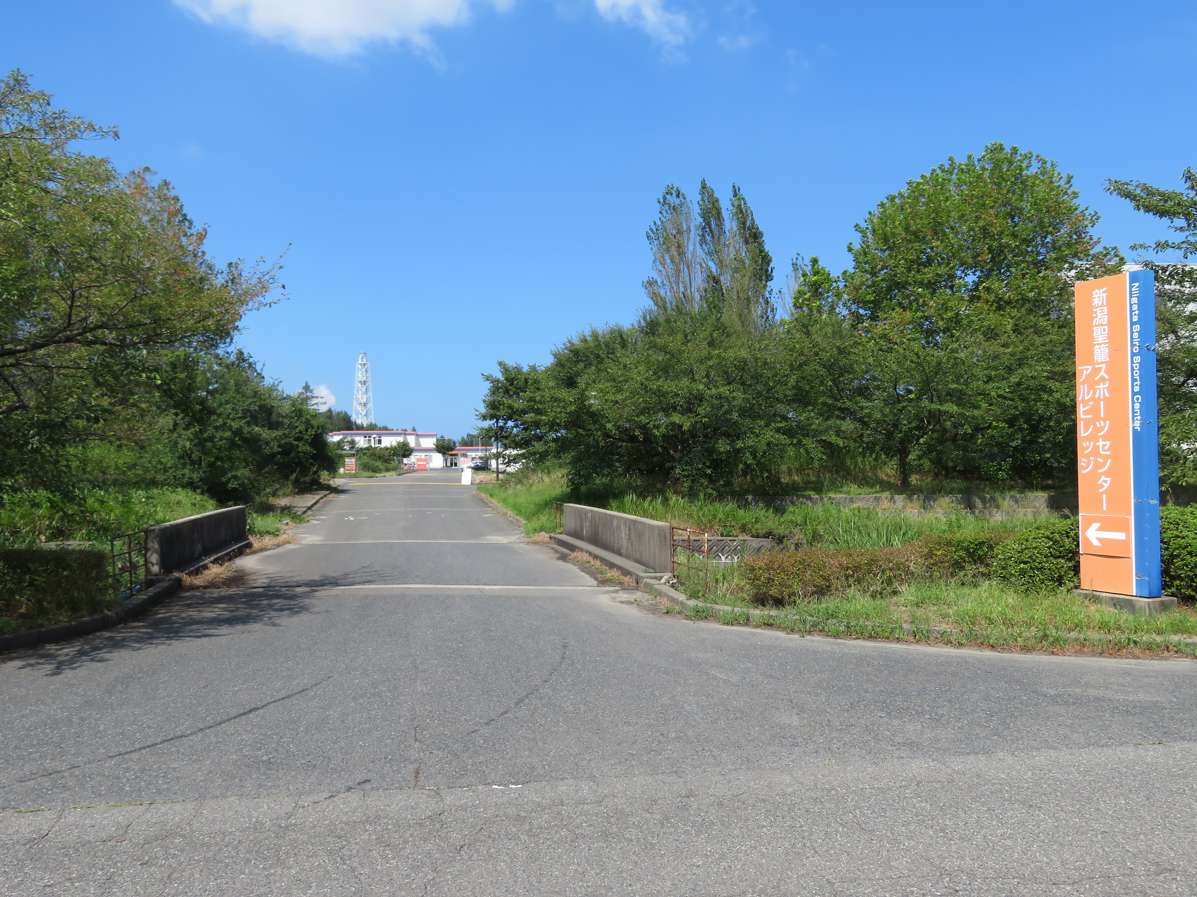 Niigata Seiro Sports Center