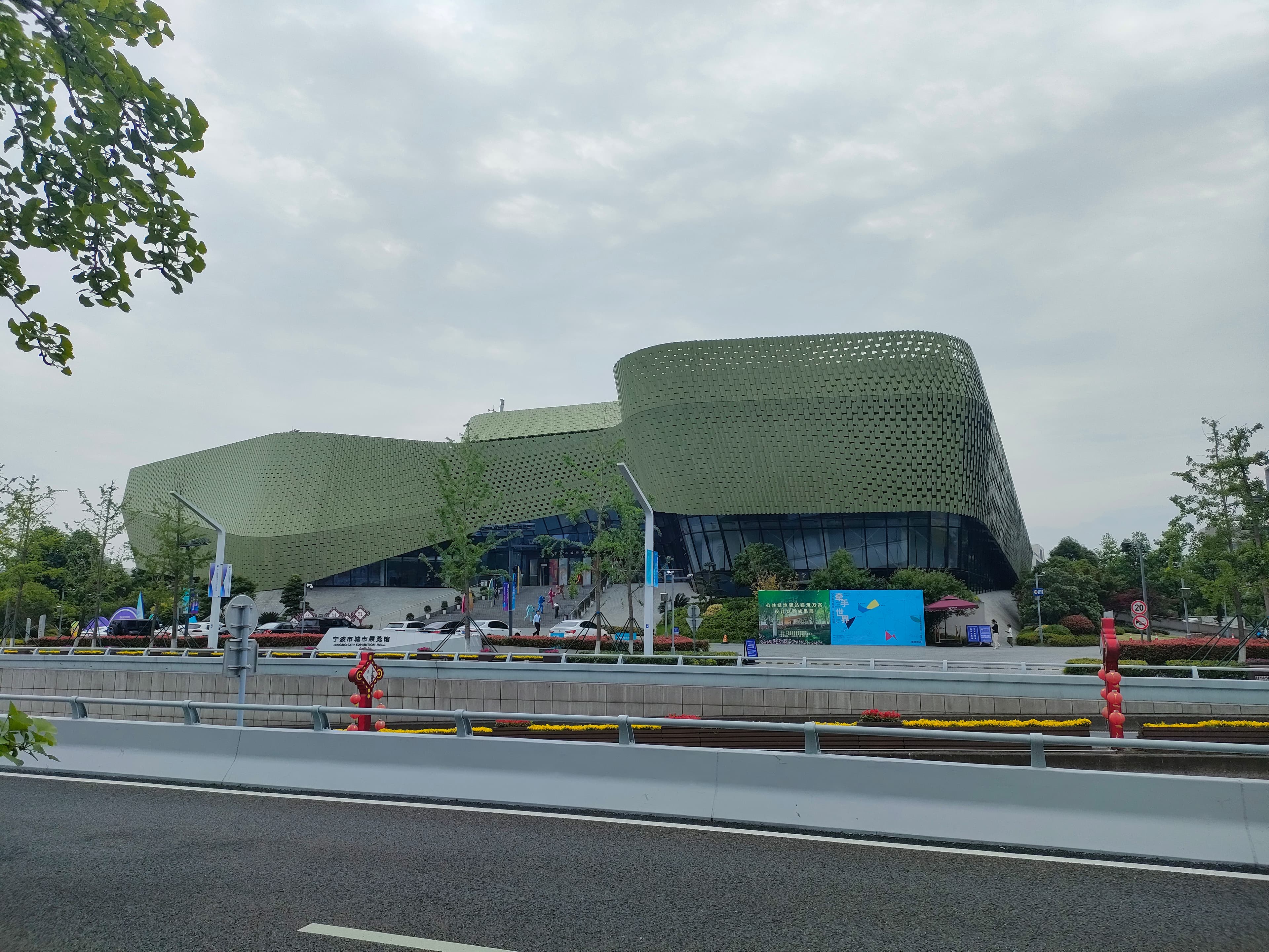 Ningbo City Exhibition Hall