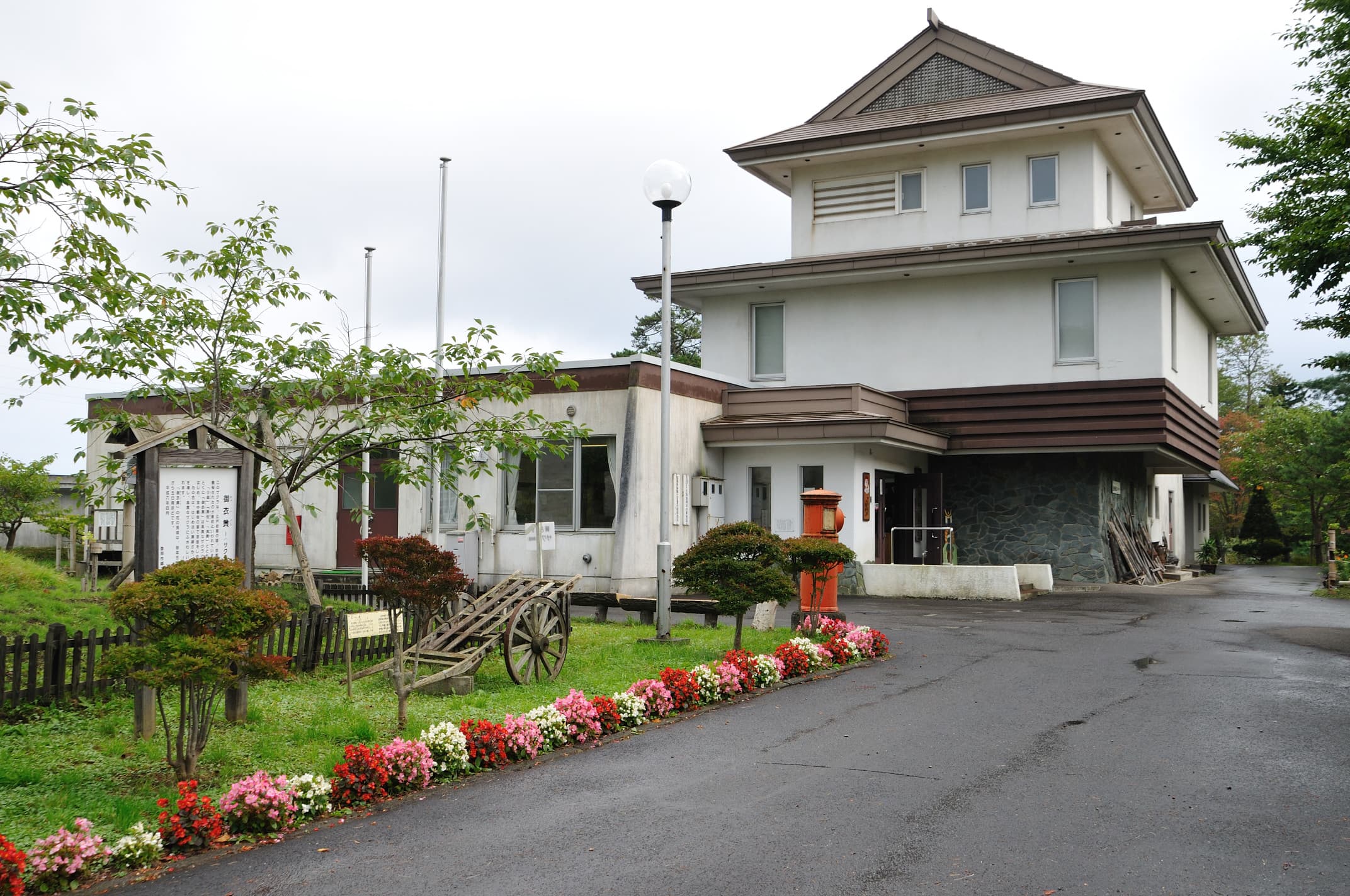 Noboribetsu City Historical Museum