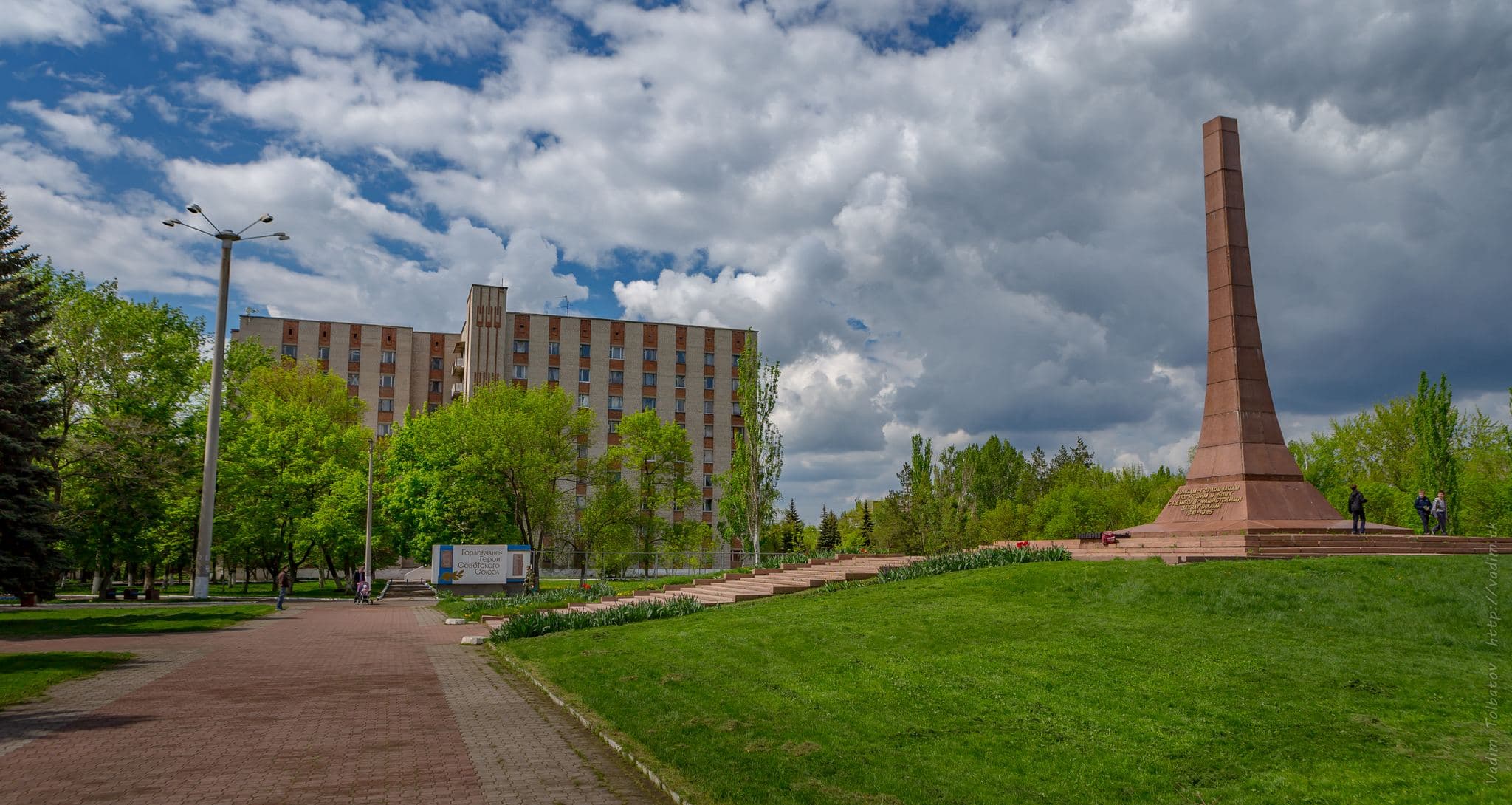 Monument to Soviet soldiers-countrymen in Horlivka