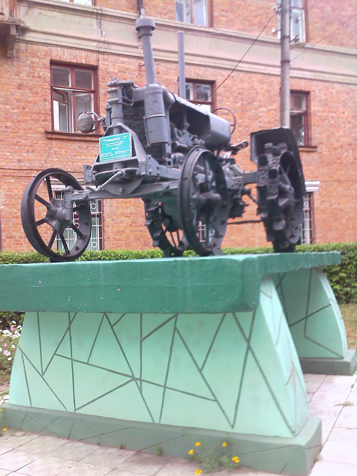Universal tractor in Okhtyrka