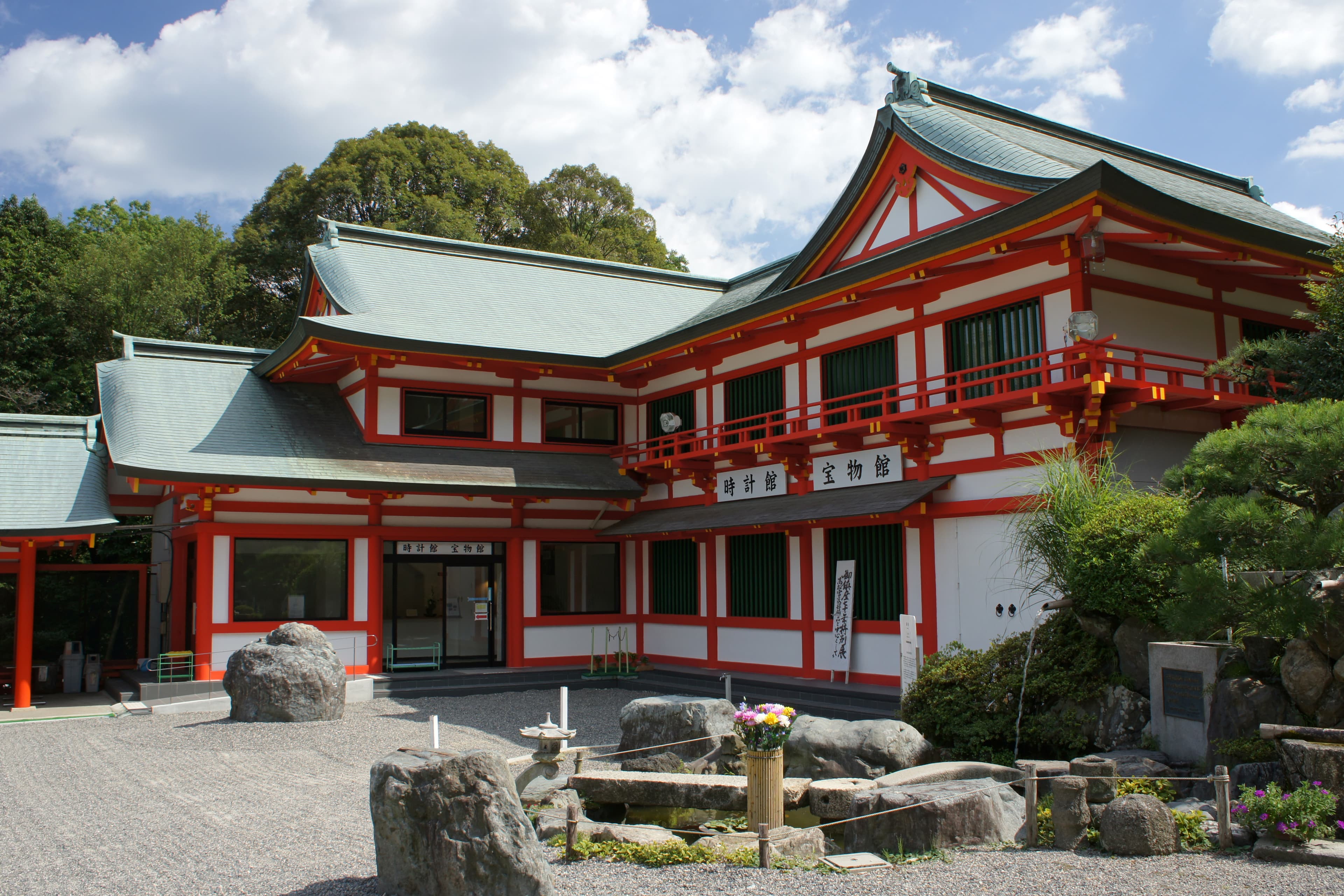 Clock Museum and Treasure House, Ōmi Jingū