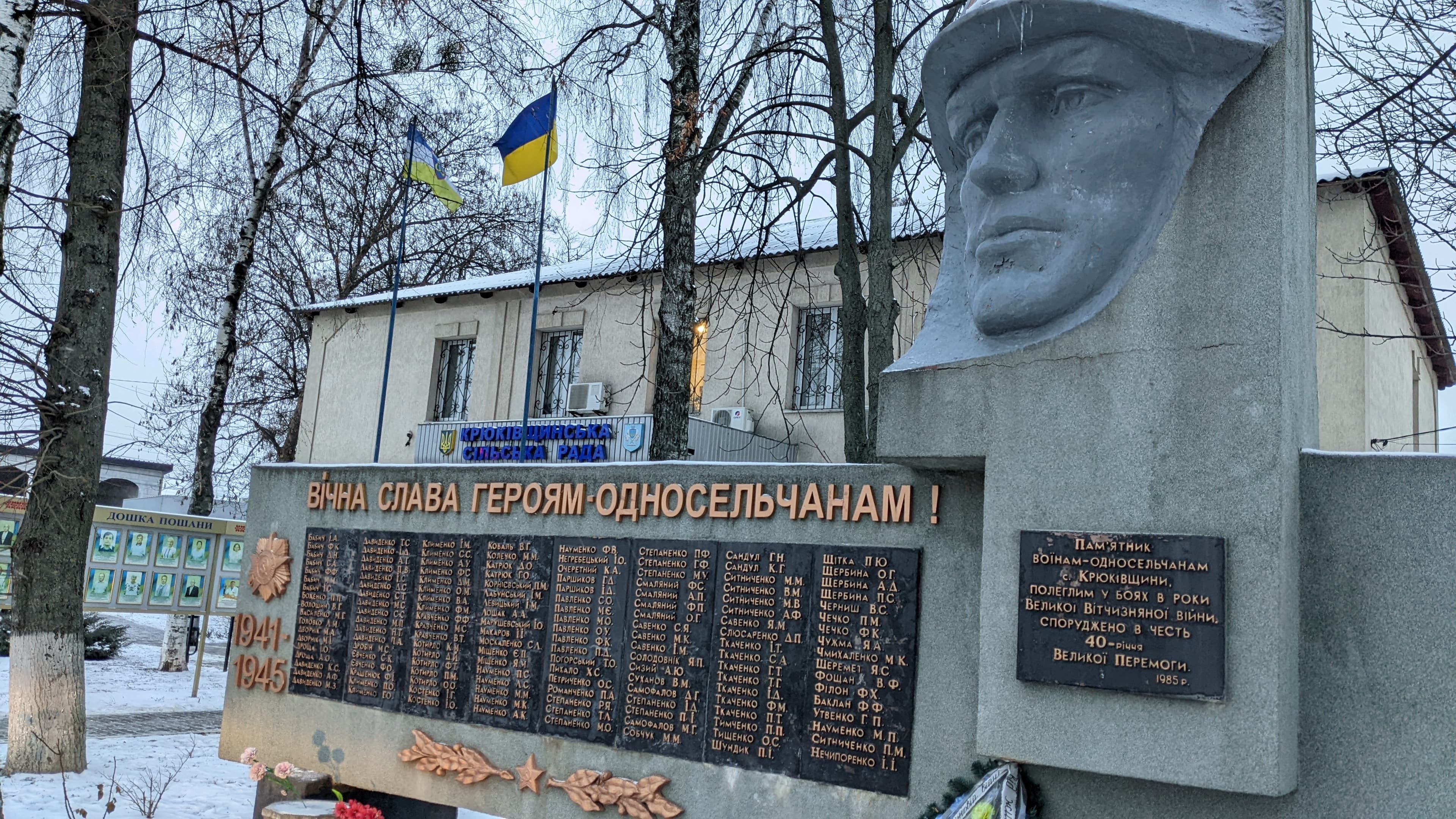 Monument to Soviet soldiers-countrymen in Kriukivschyna