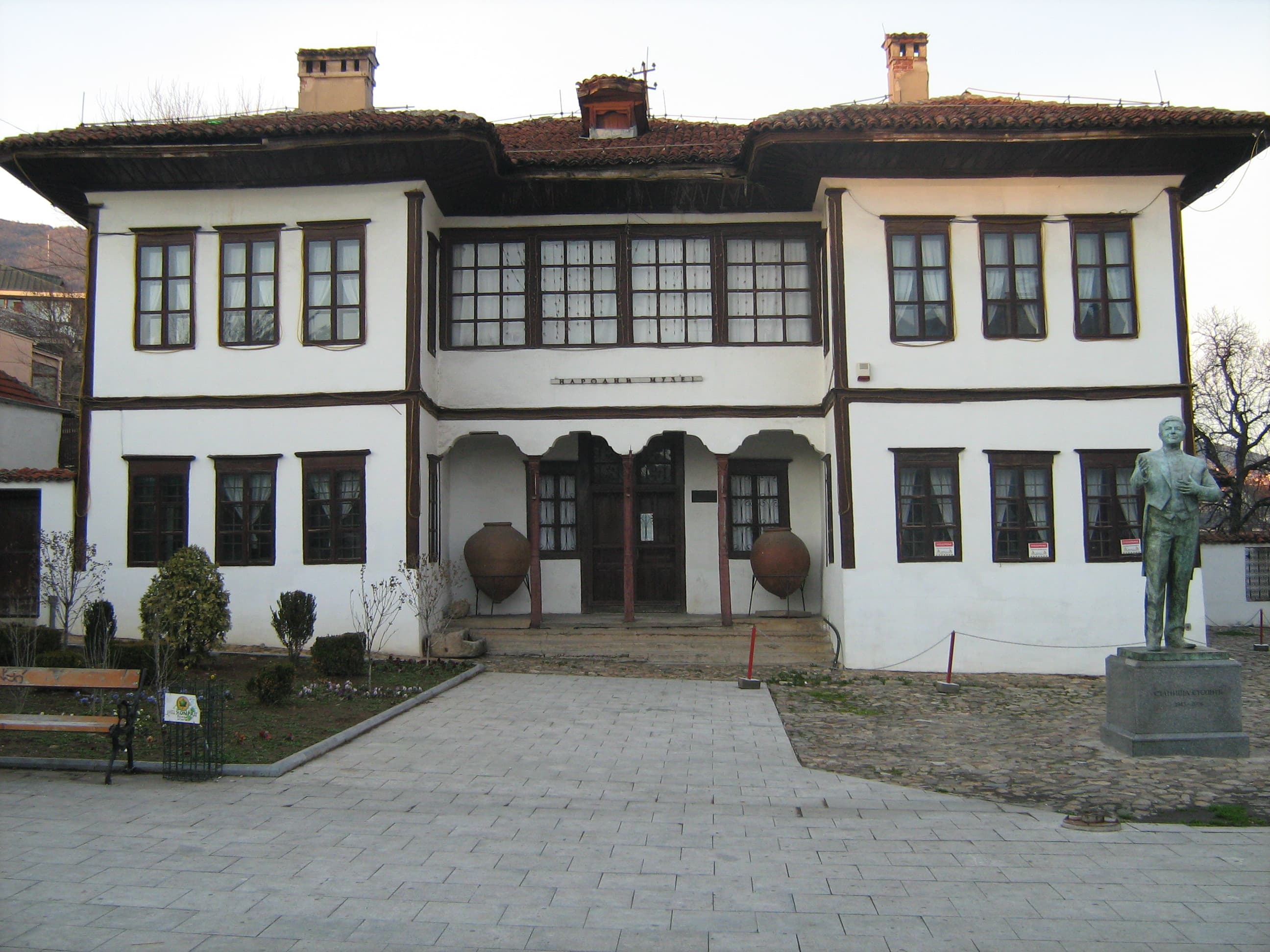National Museum of Vranje