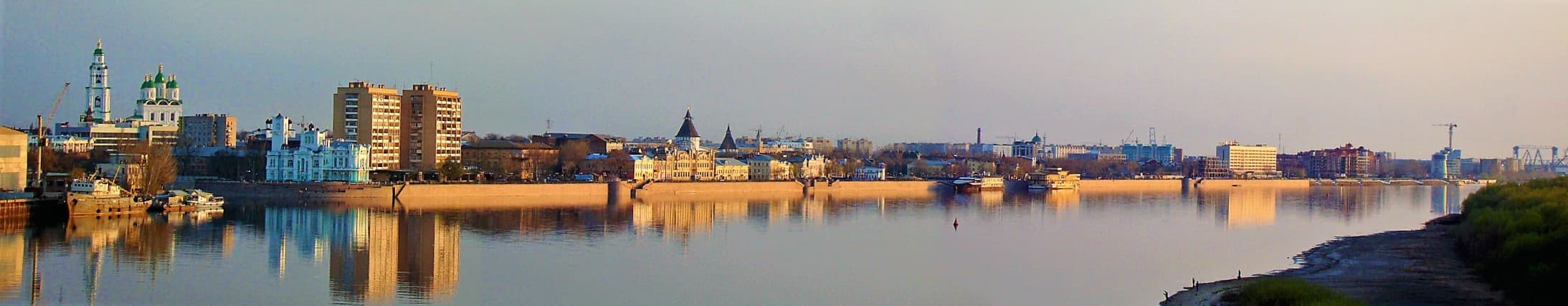 Astrakhan