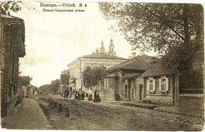 Stationary exhibition «A Walk on the Nizne-Pokrovskaja street» (Polotsk)