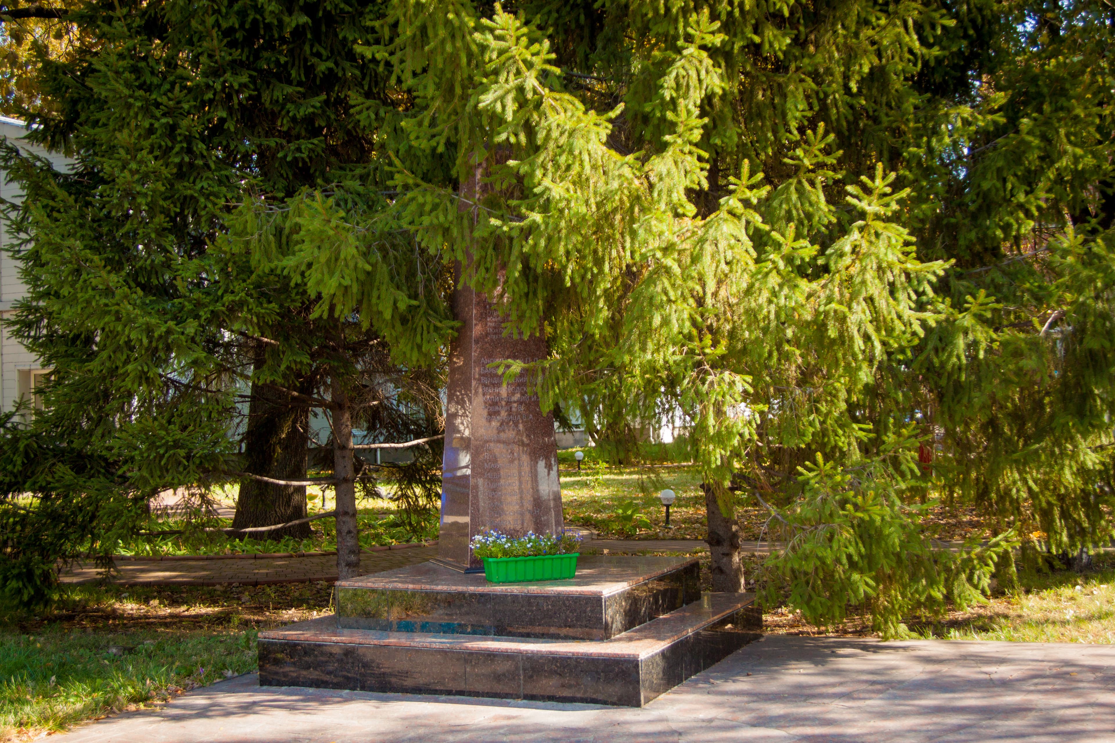 Poltavaoblenergo monument