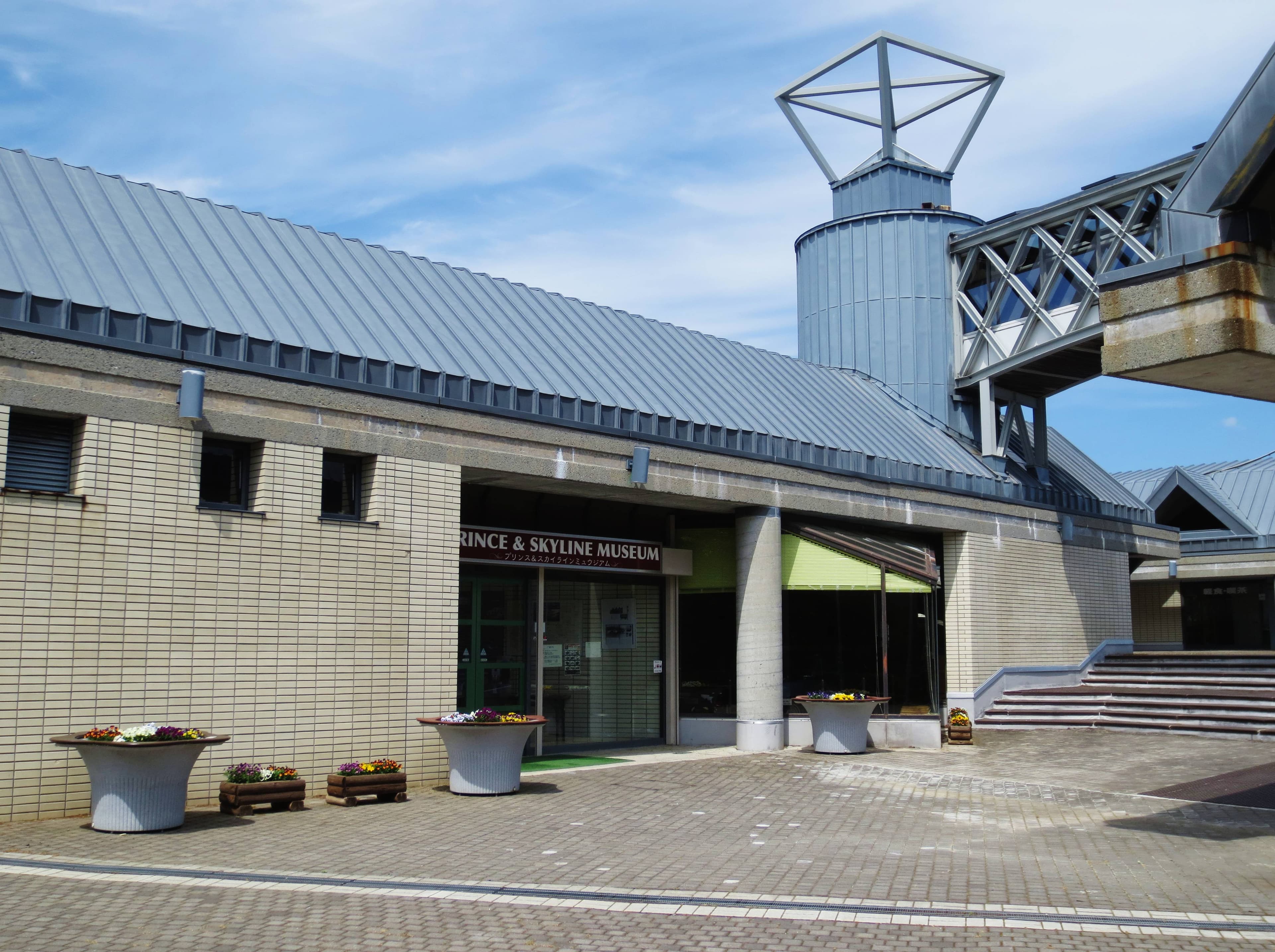 Prince & Skyline Museum