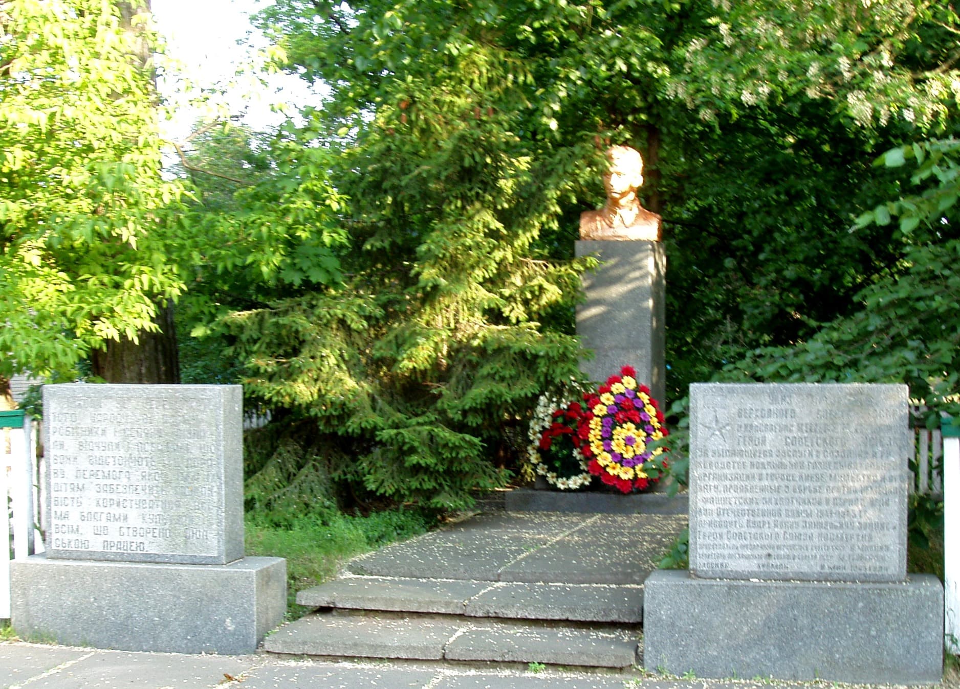 Monument to Ivan Kudrya in Protsiv