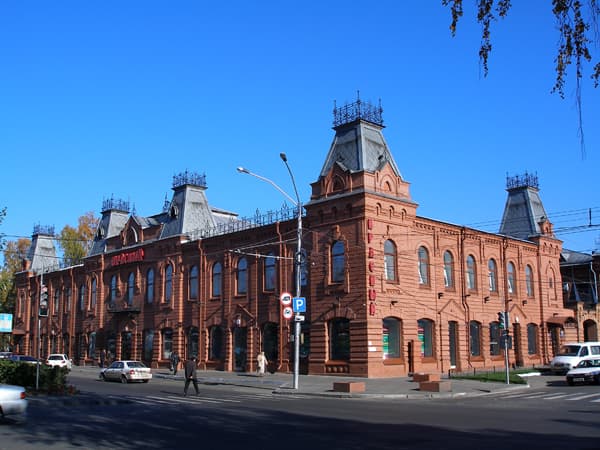 Polyakov Trade House
