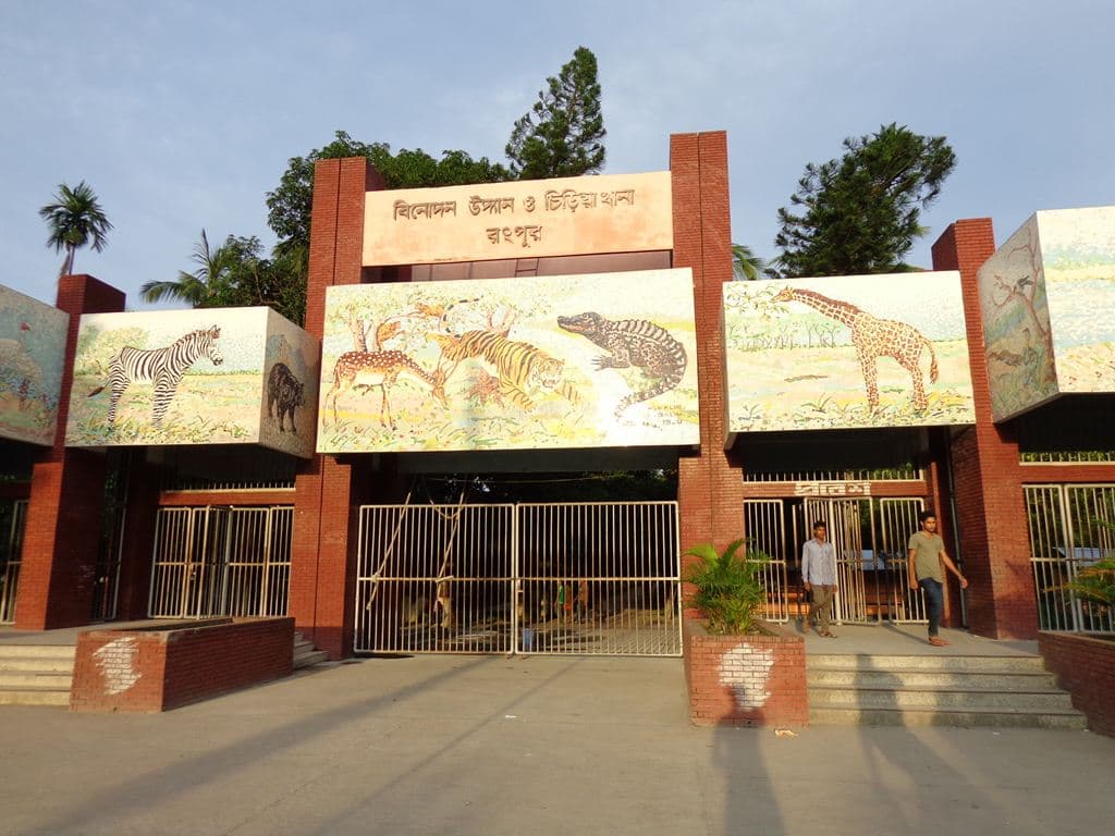Recreation Park and Rangpur Zoo