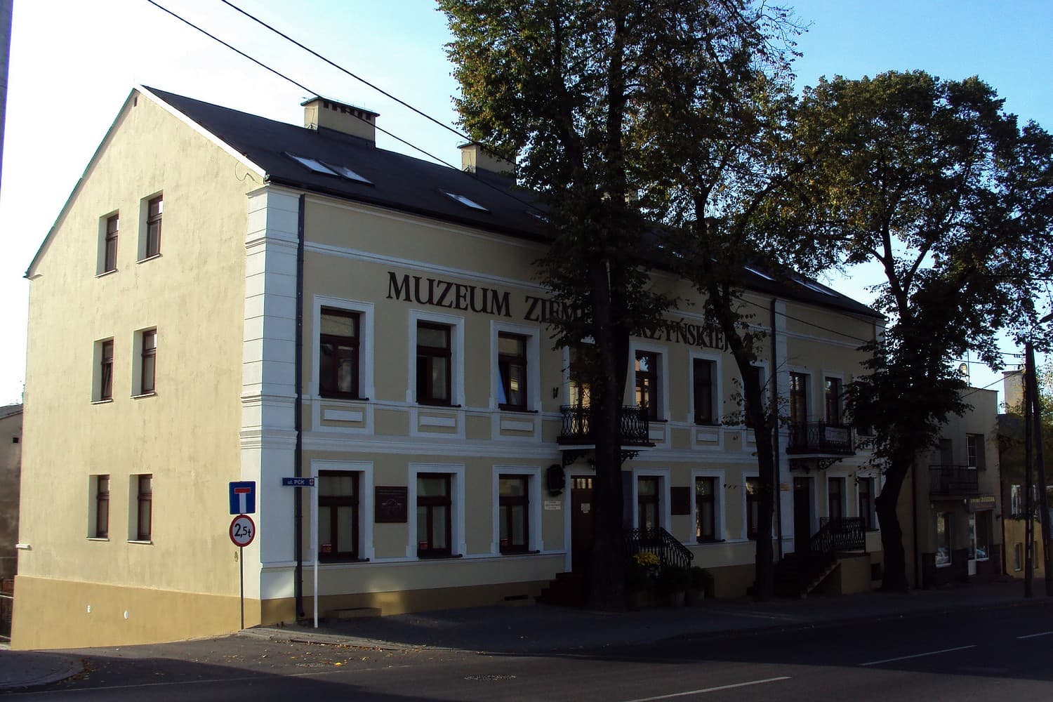 Muzeum Ziemi Dobrzyńskiej