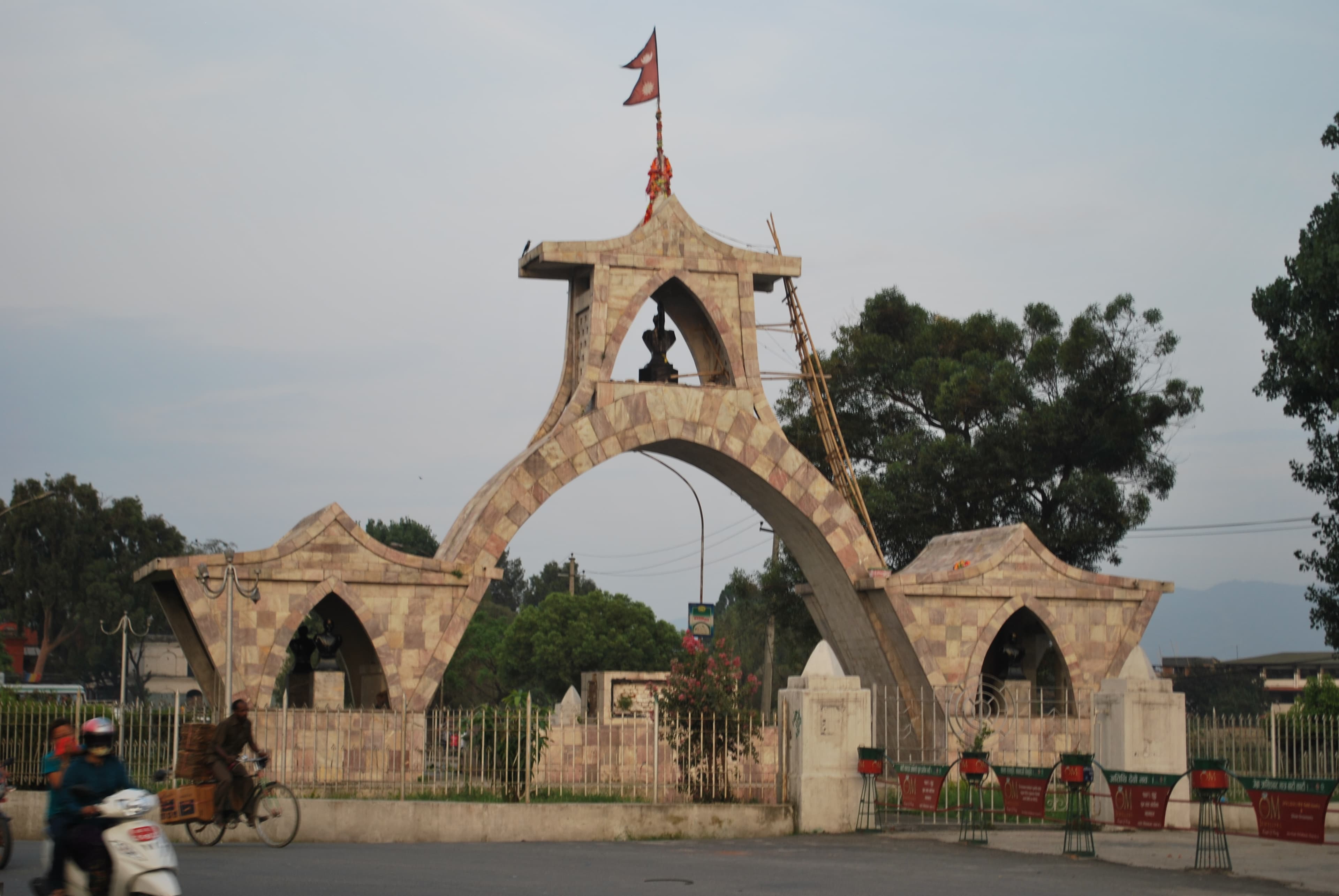 Shahid Gate