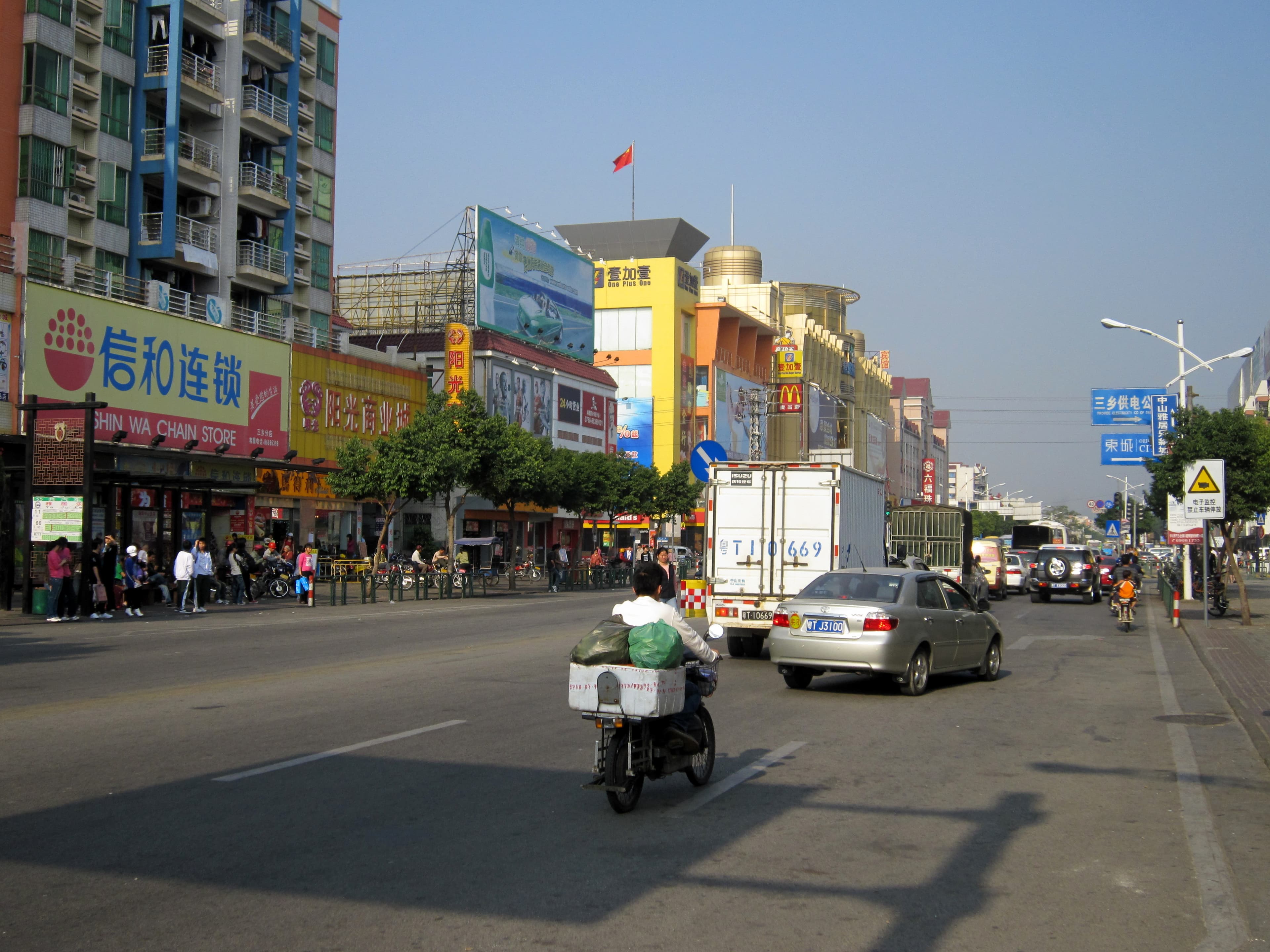 Sanxiang Town
