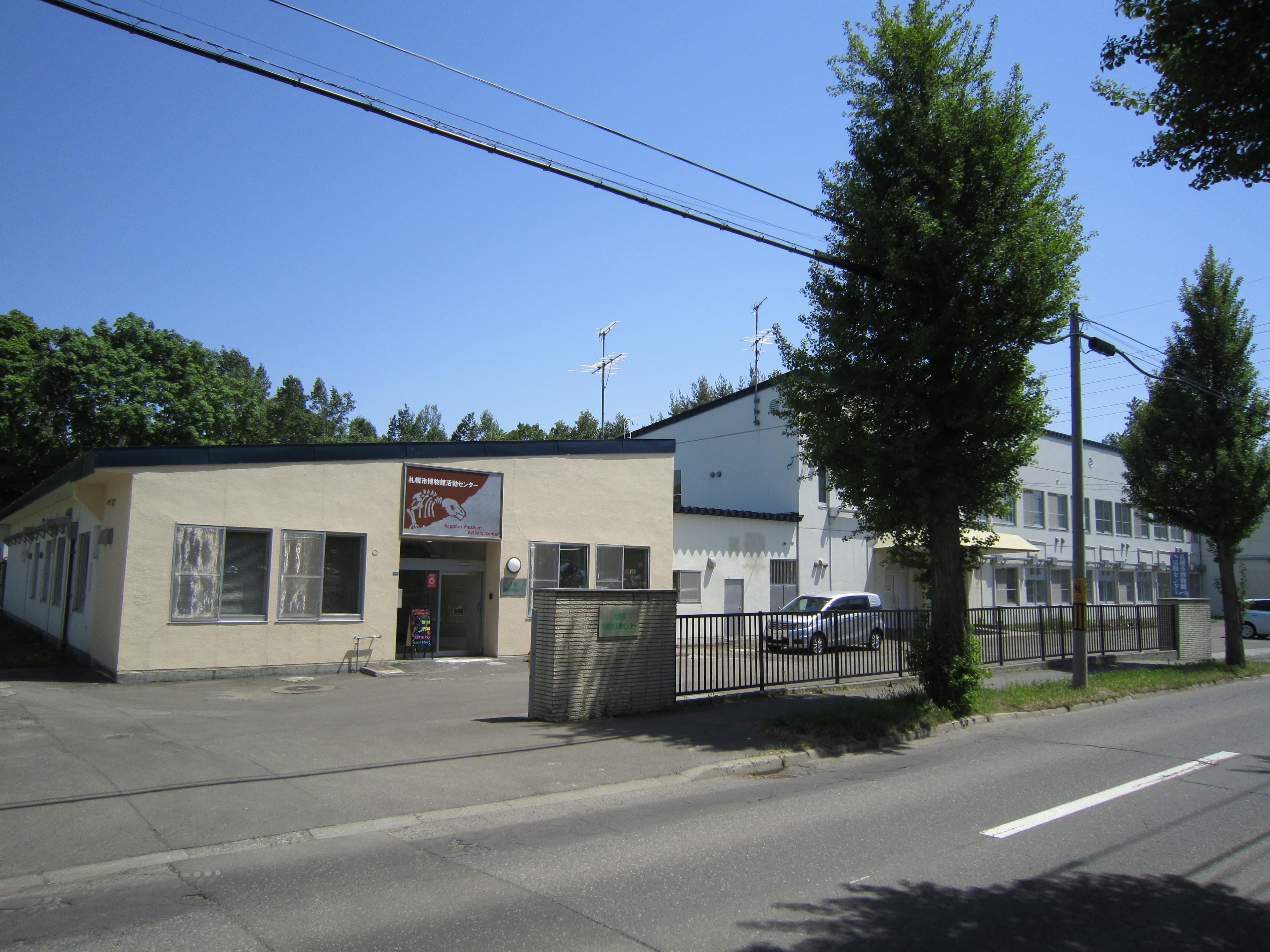 Sapporo Museum Activity Center