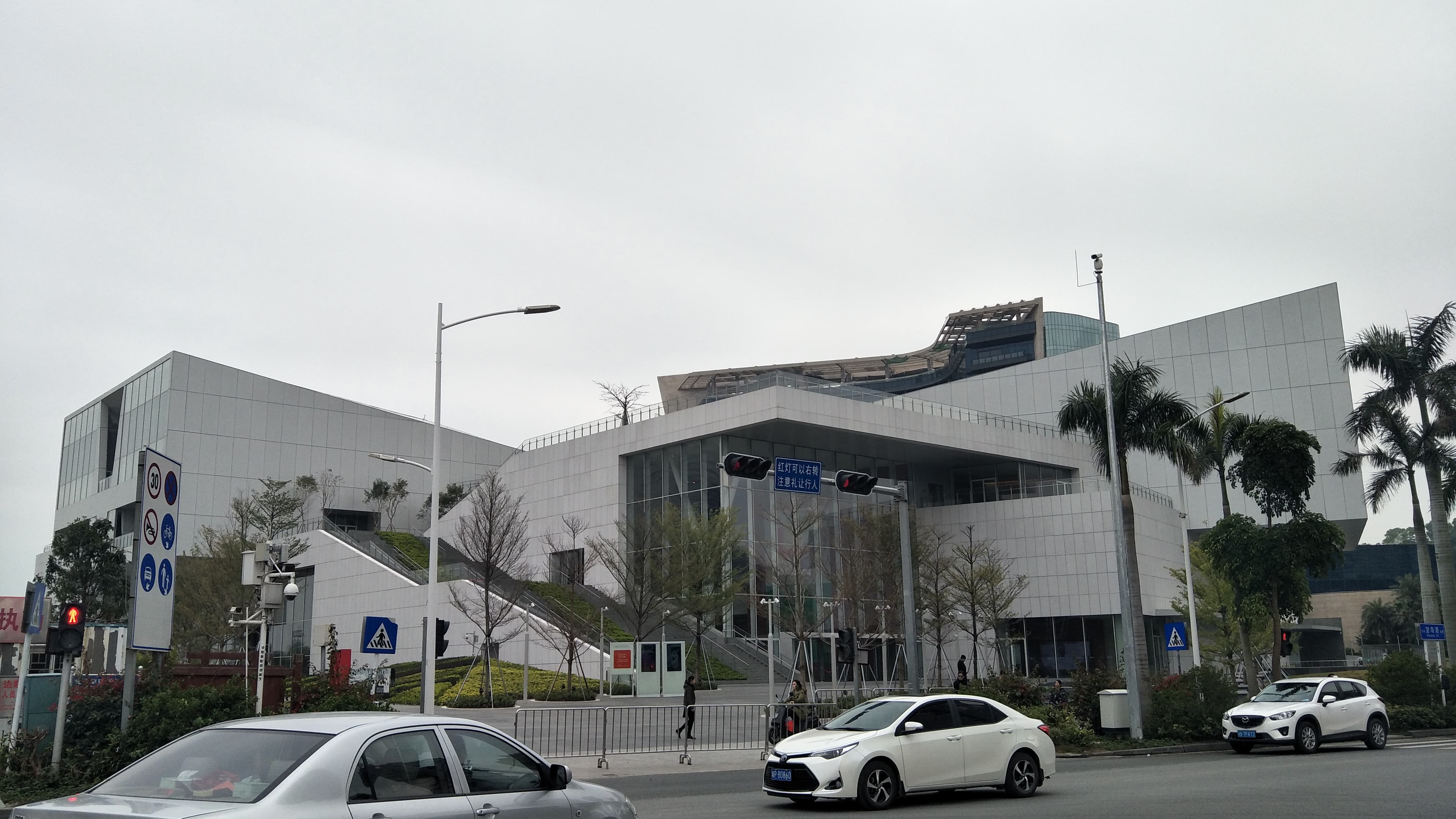 Sea World Culture and Arts Center