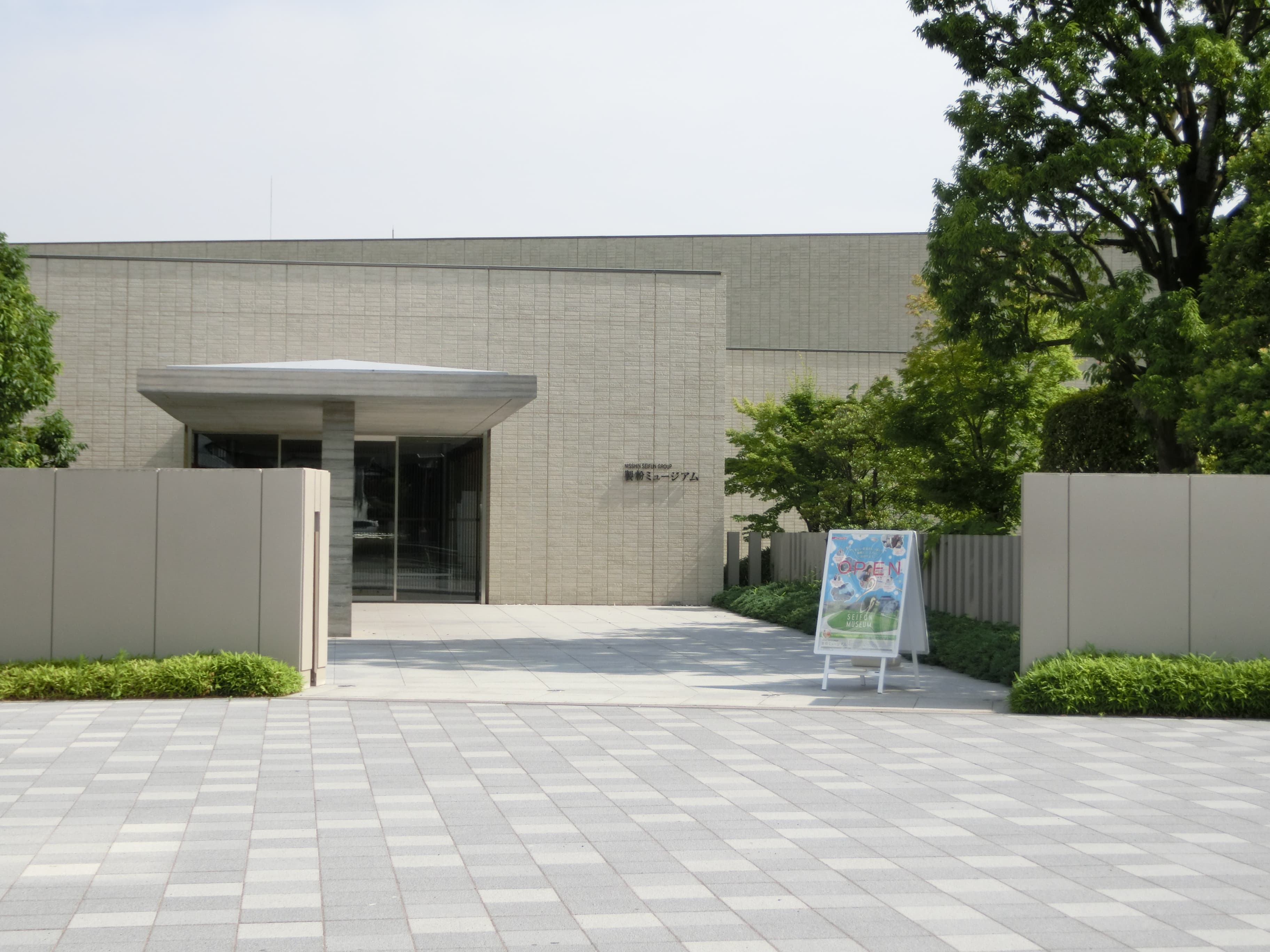 Nisshin Milling Museum