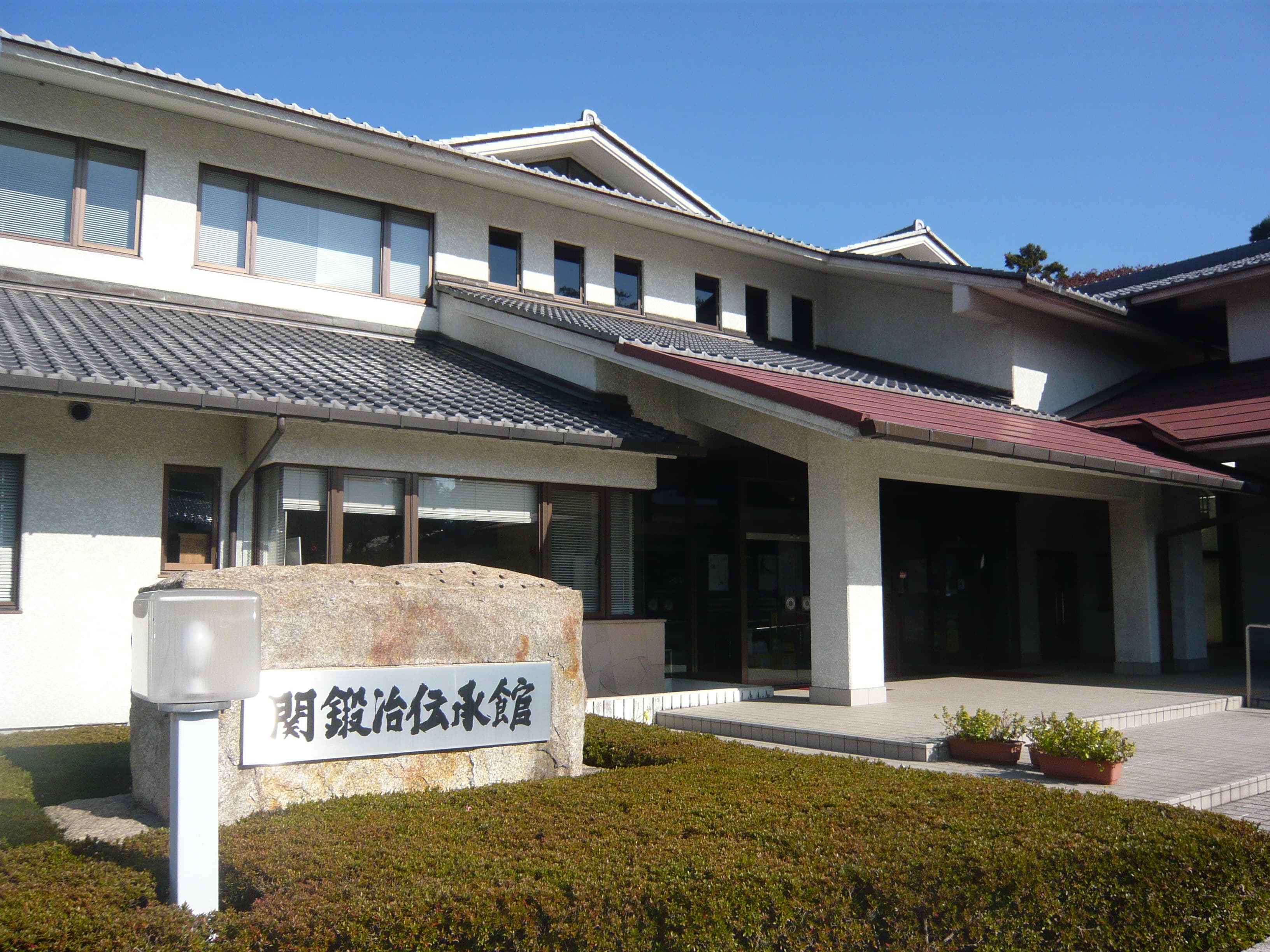 Seki Sword Tradition Museum