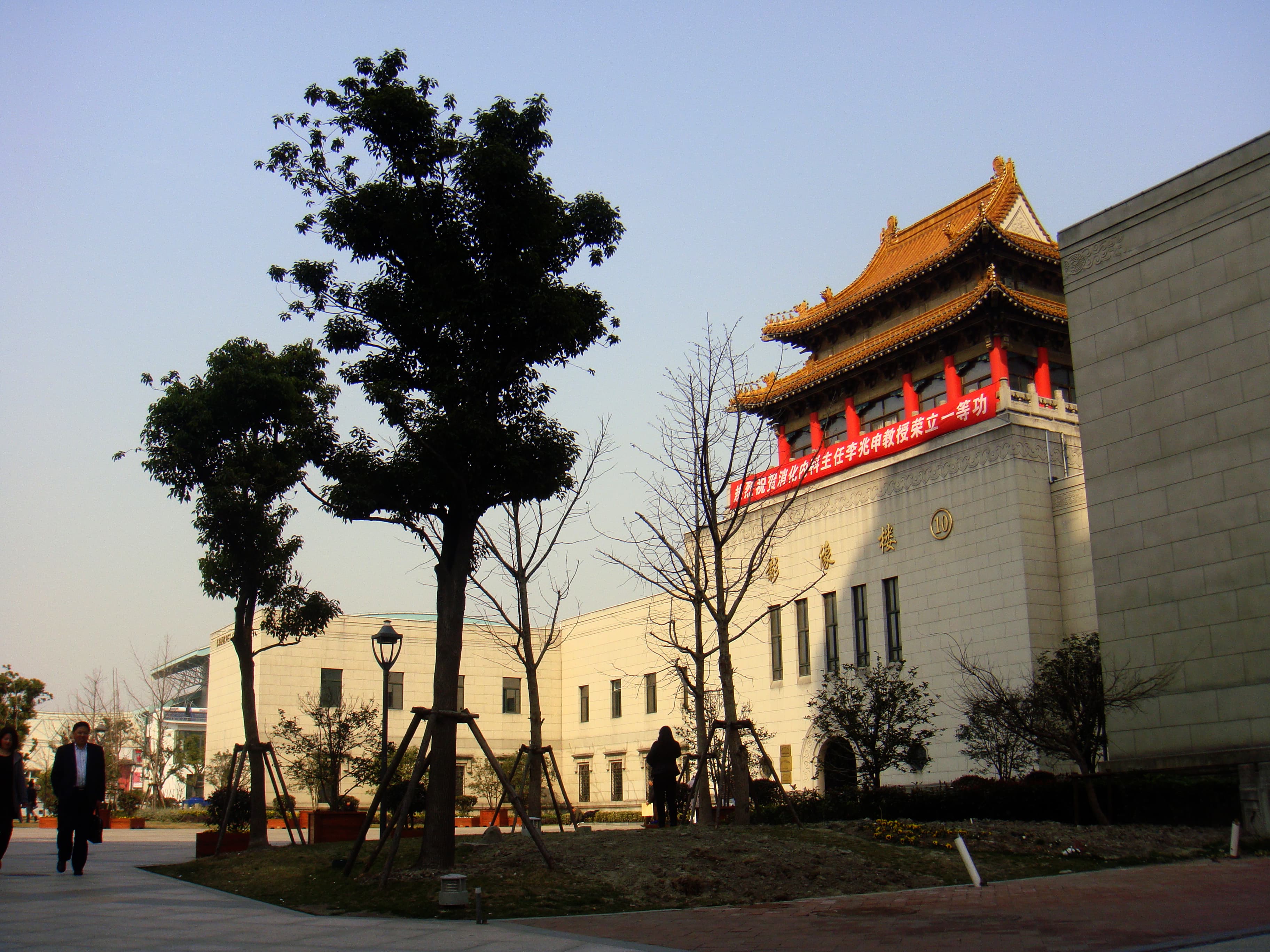 Shanghai Municipal Museum