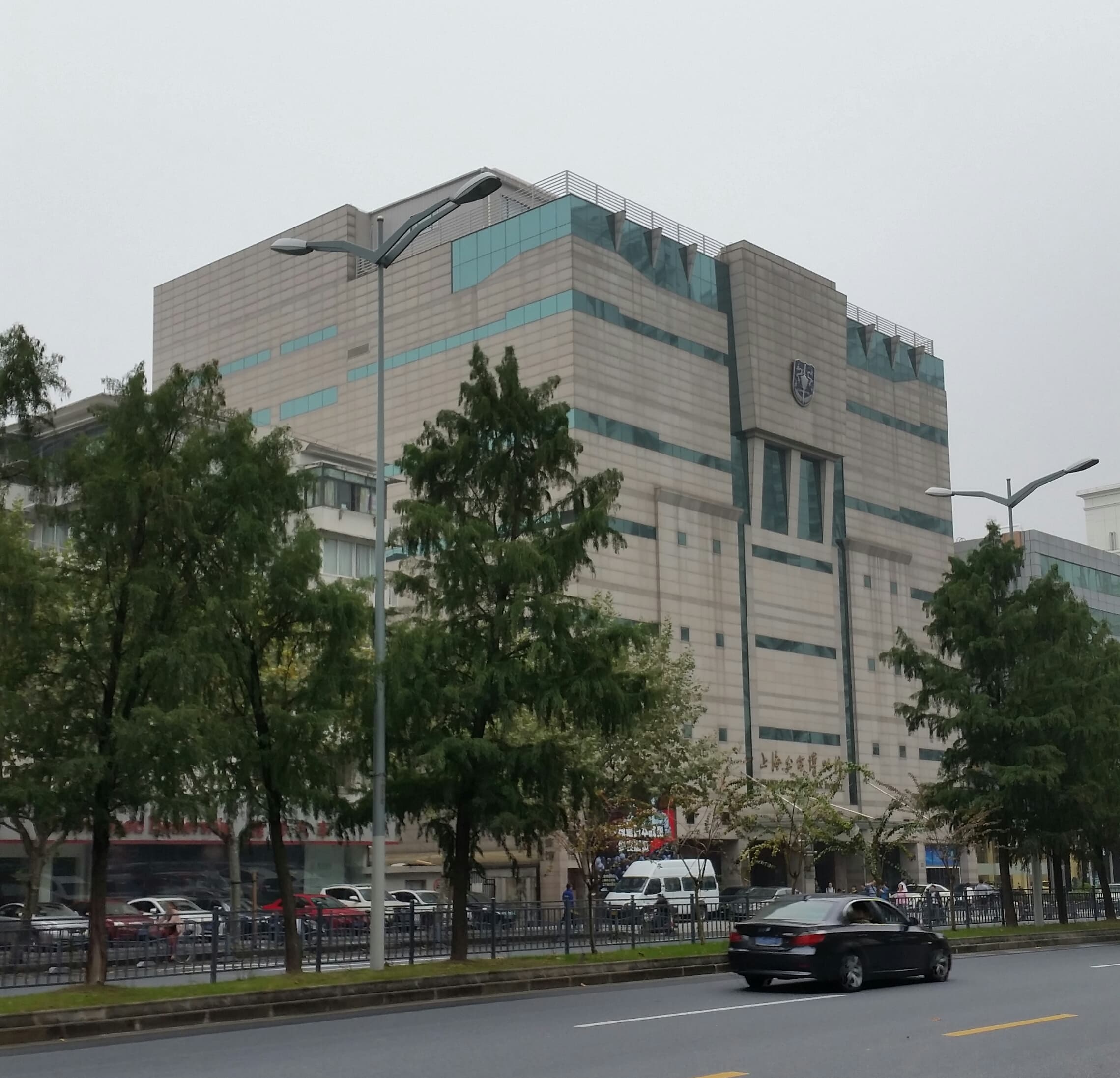 Shanghai Public Security Museum