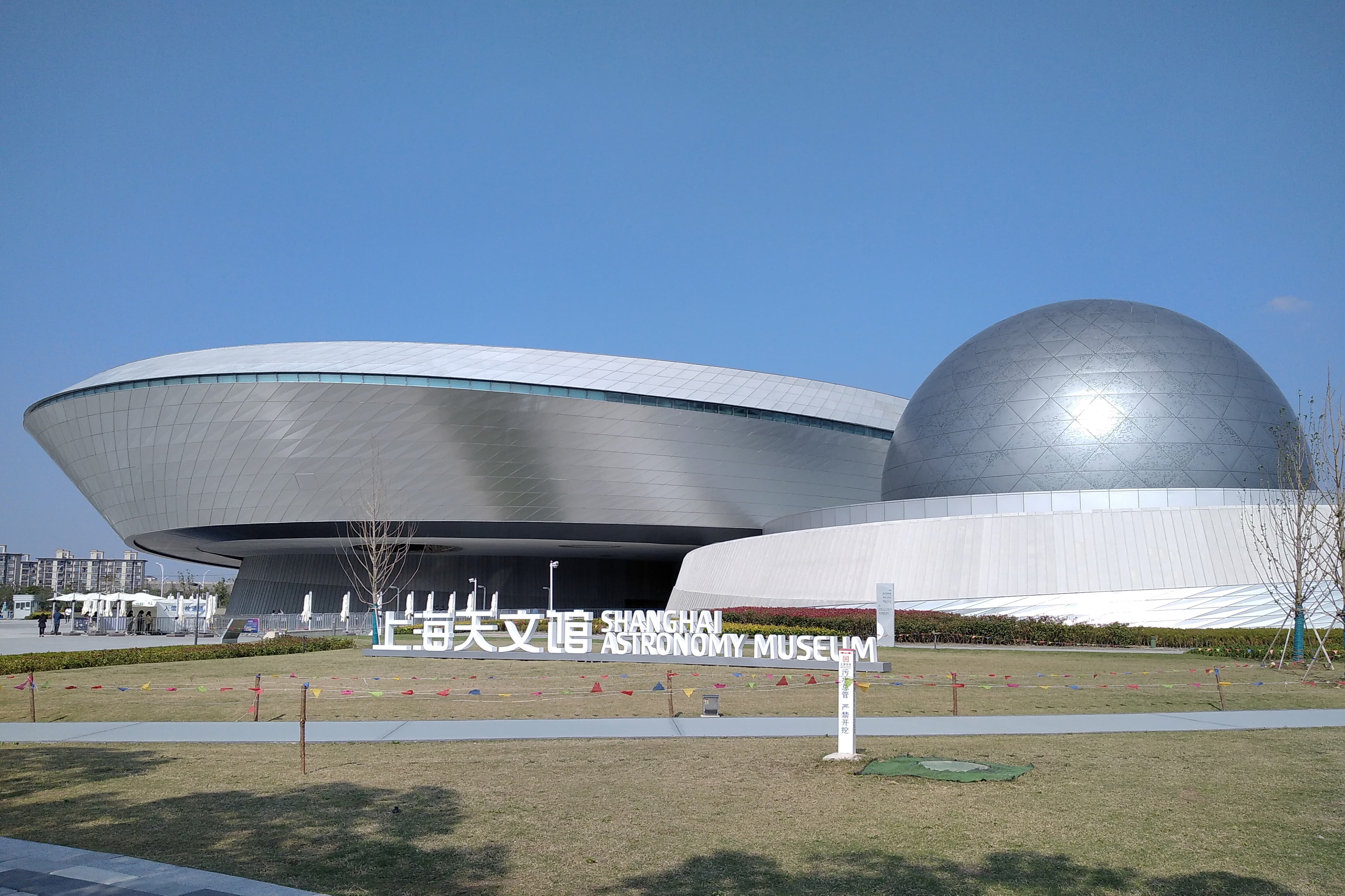 Shanghai Planetarium