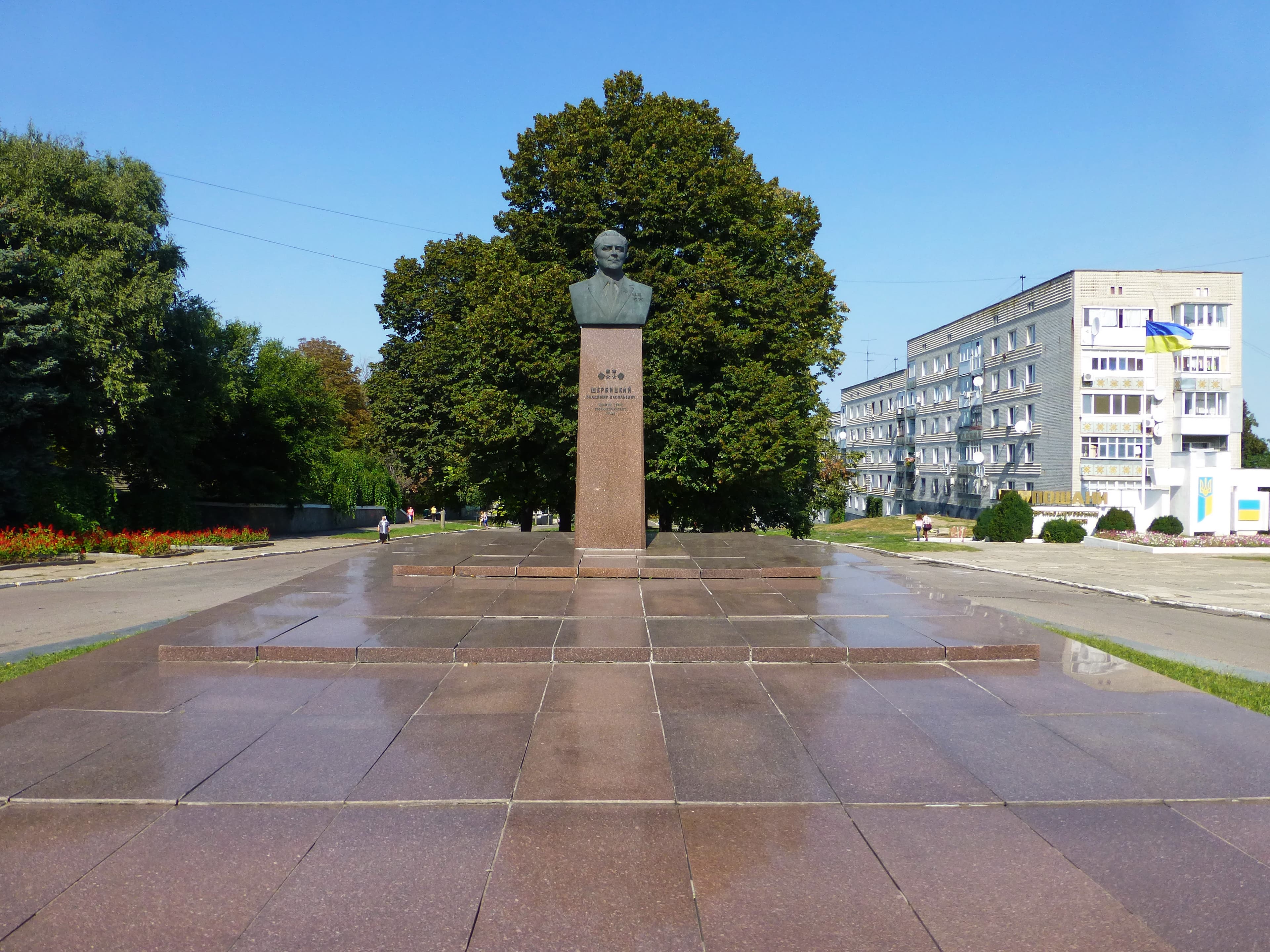 Monument to Volodymyr Shcherbytsky in Verkhnodniprovsk