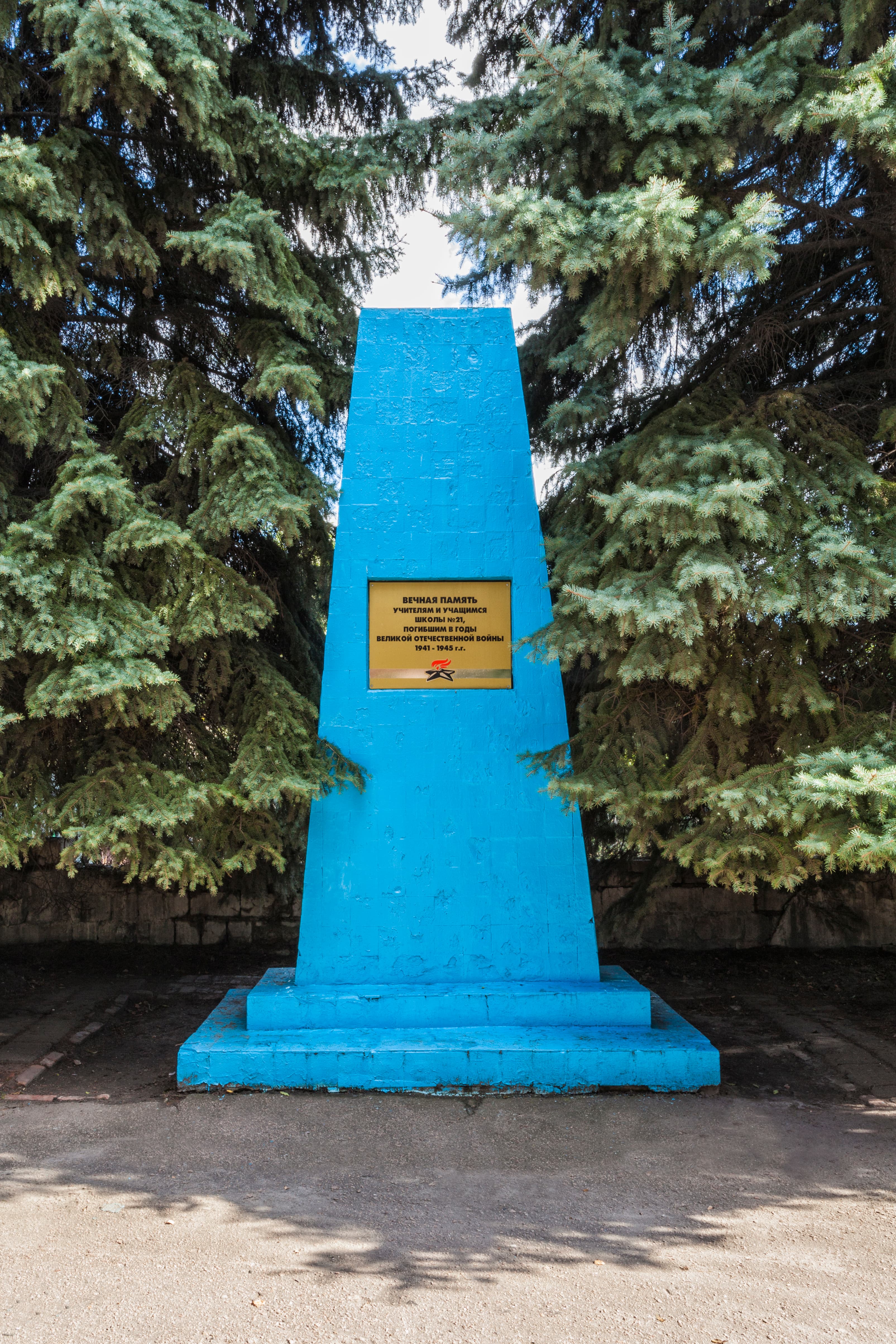 Monument to the students and teachers of Makiivka School No 21, killed in WWII